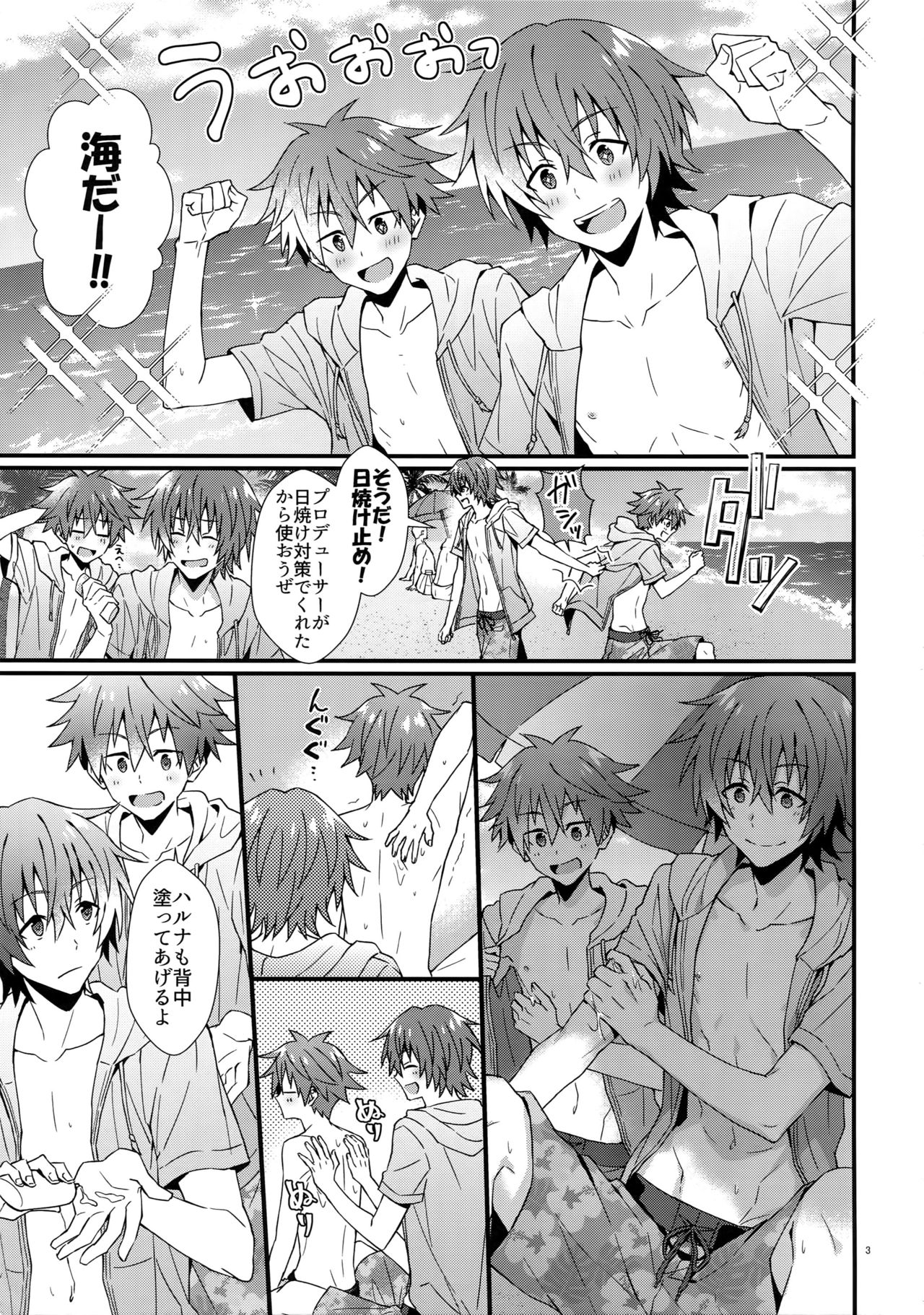 Preview page 2