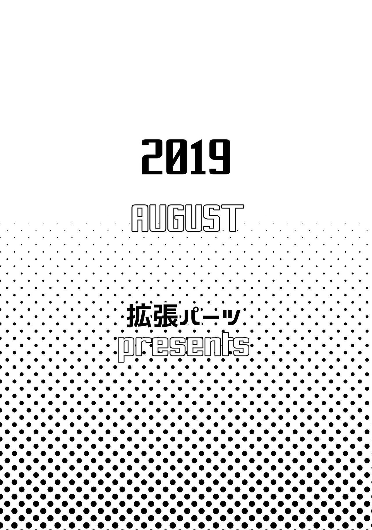 JK Arturia - Page 23