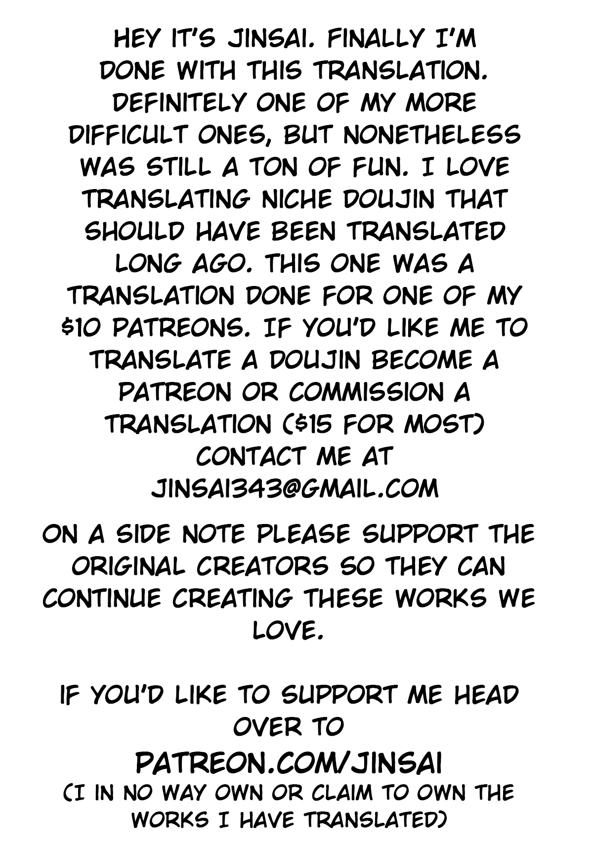 Omae ga Chiisaku Naare! | You are getting smaller! - Page 23