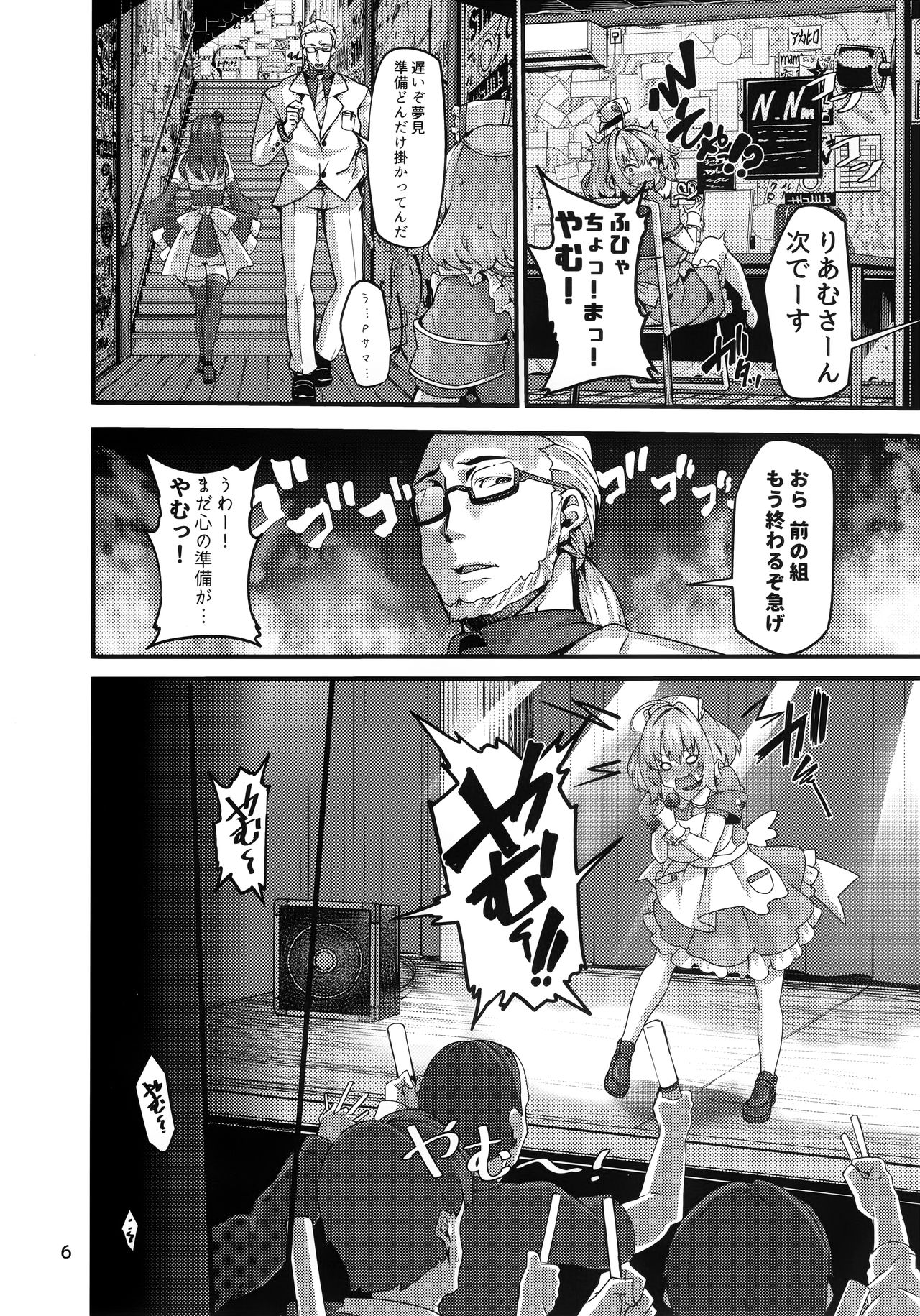 Preview page 6
