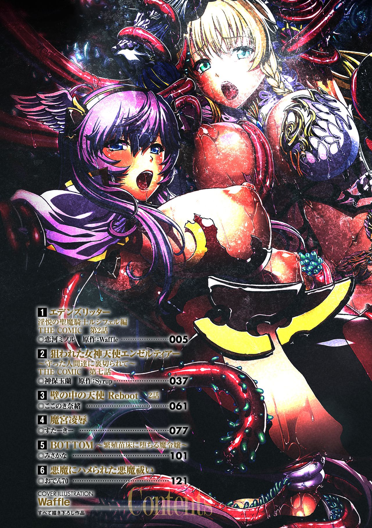 Preview page 2