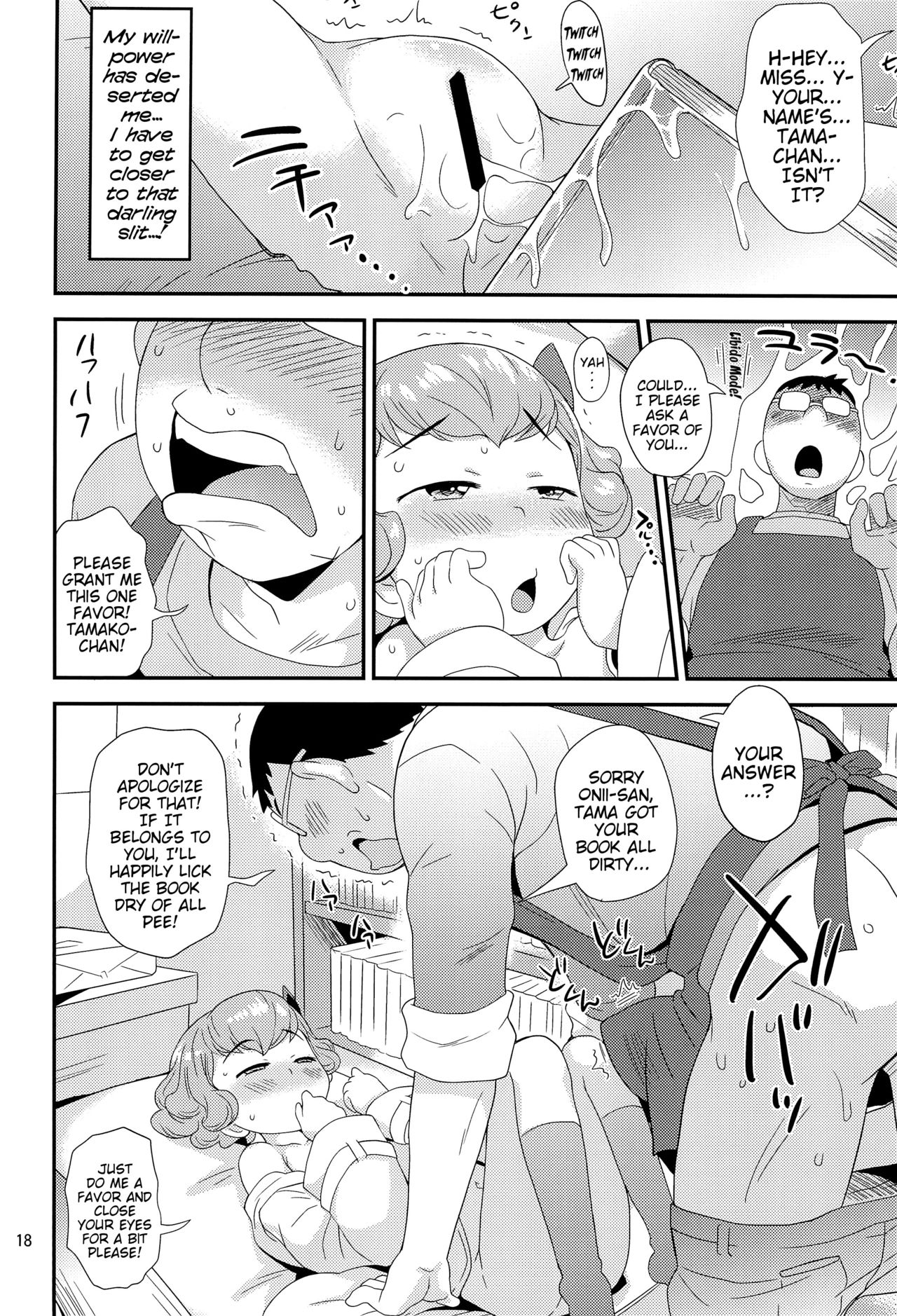 Momo Hada | Peach Skin - Page 18