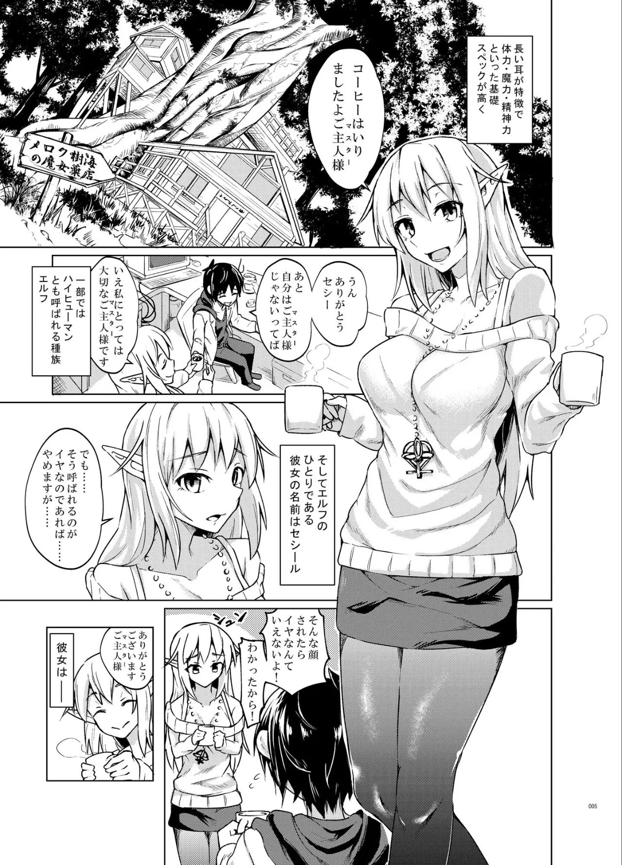 Preview page 5