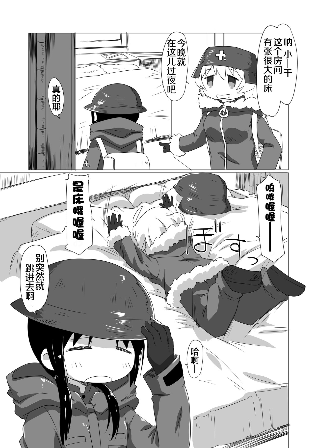 Preview page 7