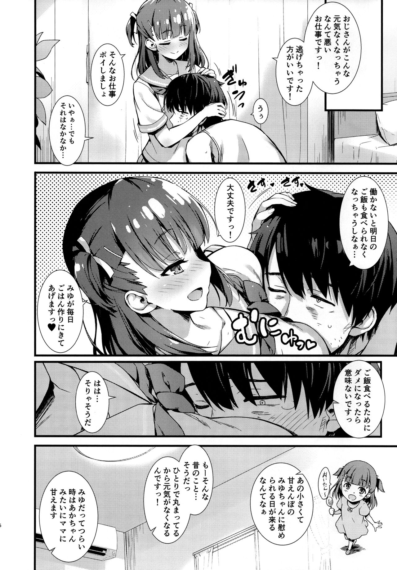 Preview page 5