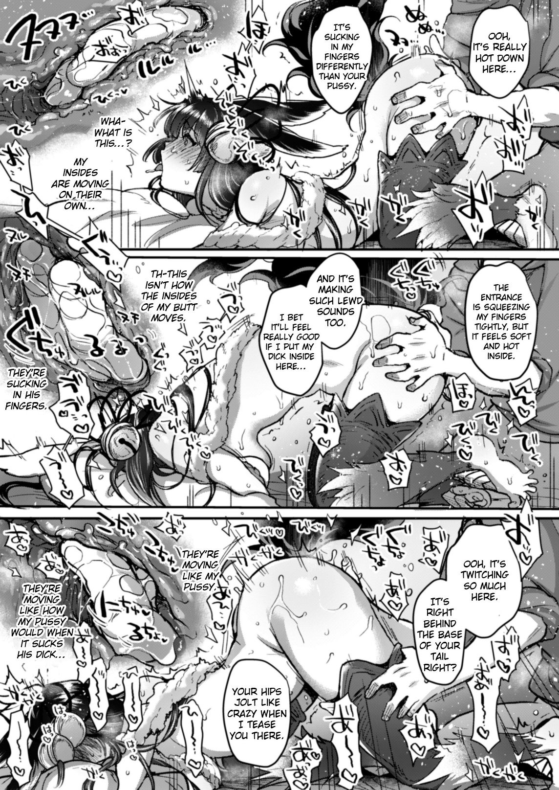 Itsumo no Yuel - Page 39