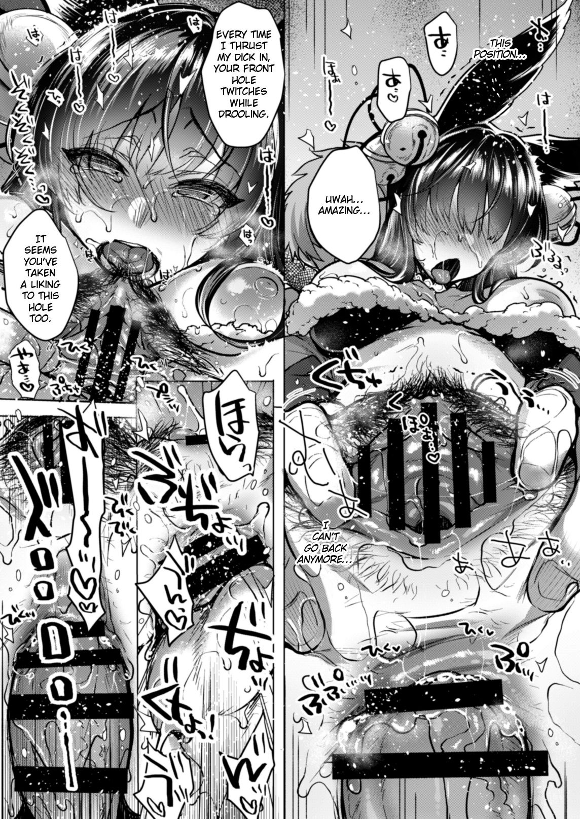 Itsumo no Yuel - Page 49
