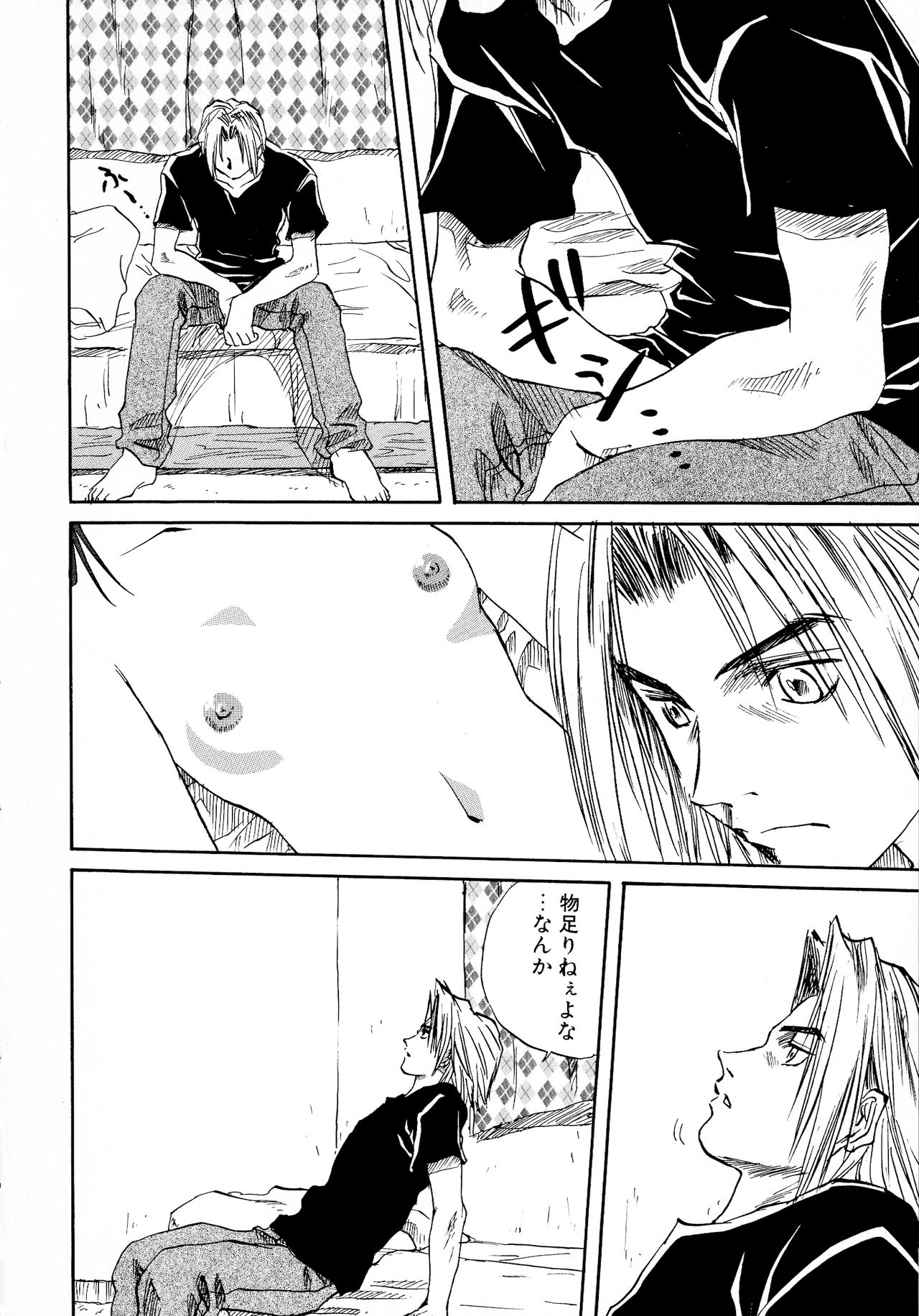 Bakunyuu Vol. 3 Kyonyuu - Page 30