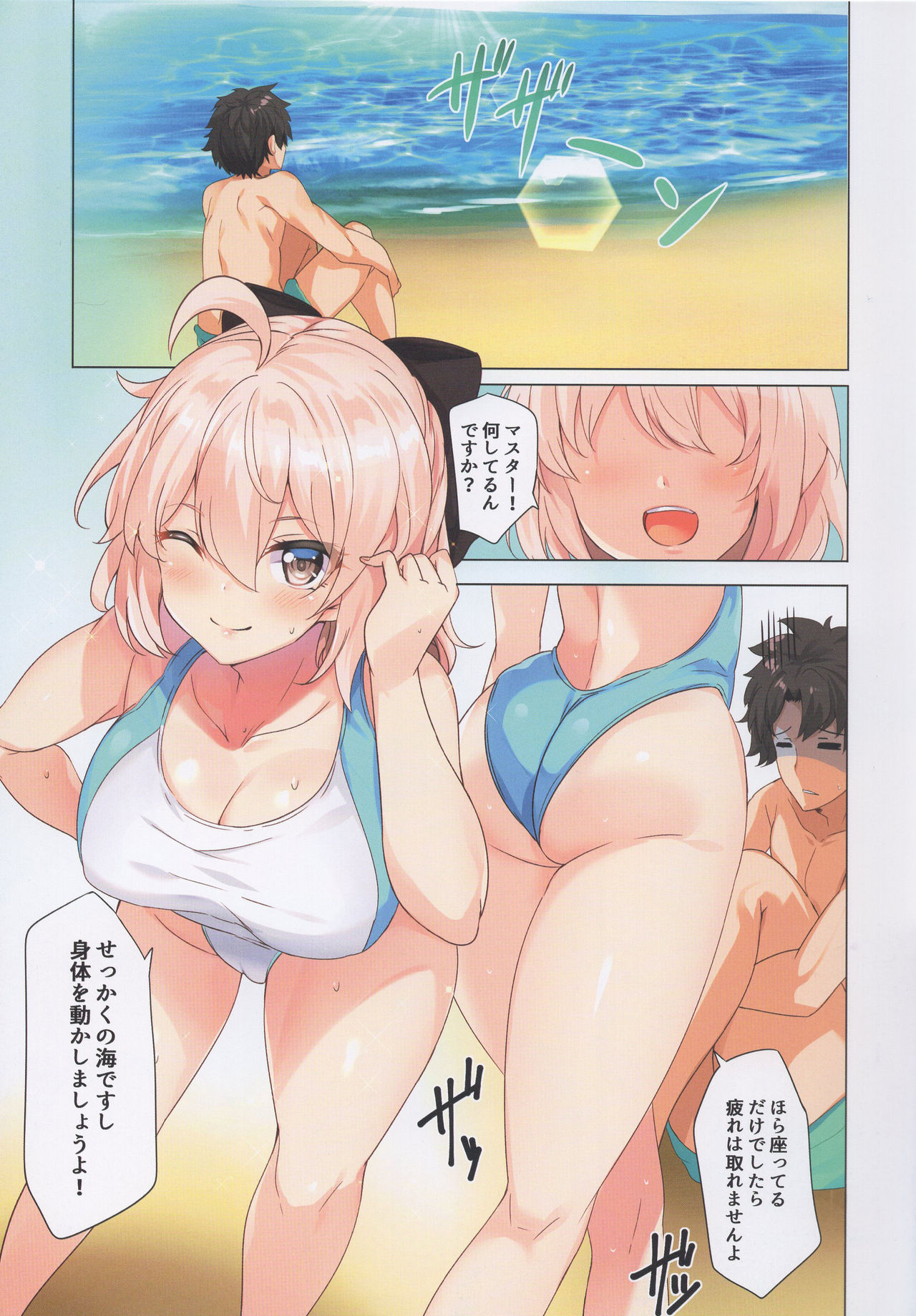 Preview page 4
