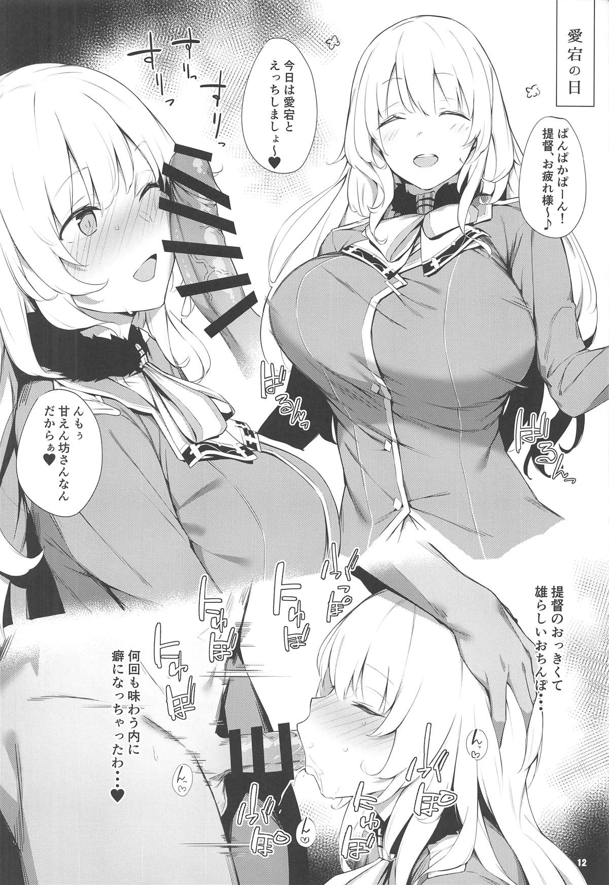 Kekkon Kan Sukebe Roku - Page 11