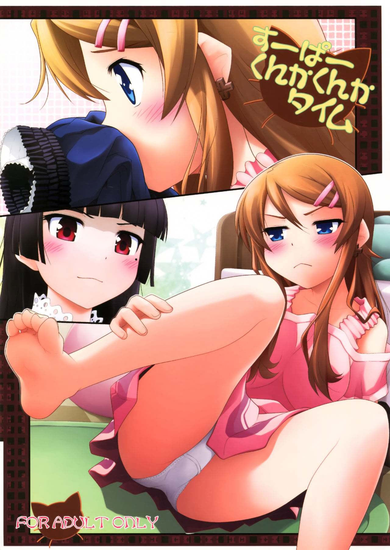 Preview page 2