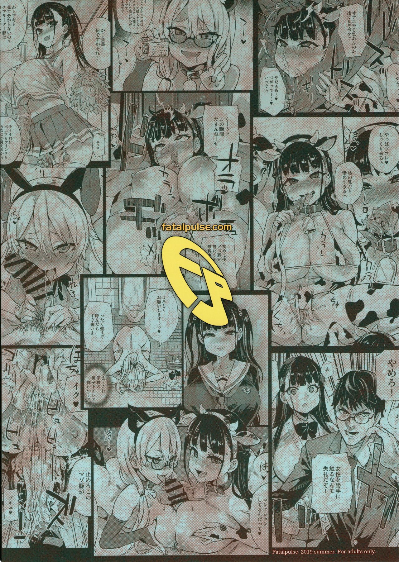 VictimGirlsR Watashi wa, Makemasen! - Page 46