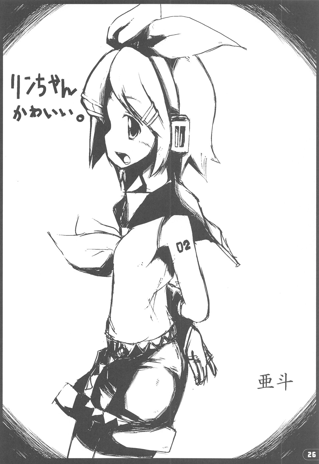 Girl's on the Len - Page 25