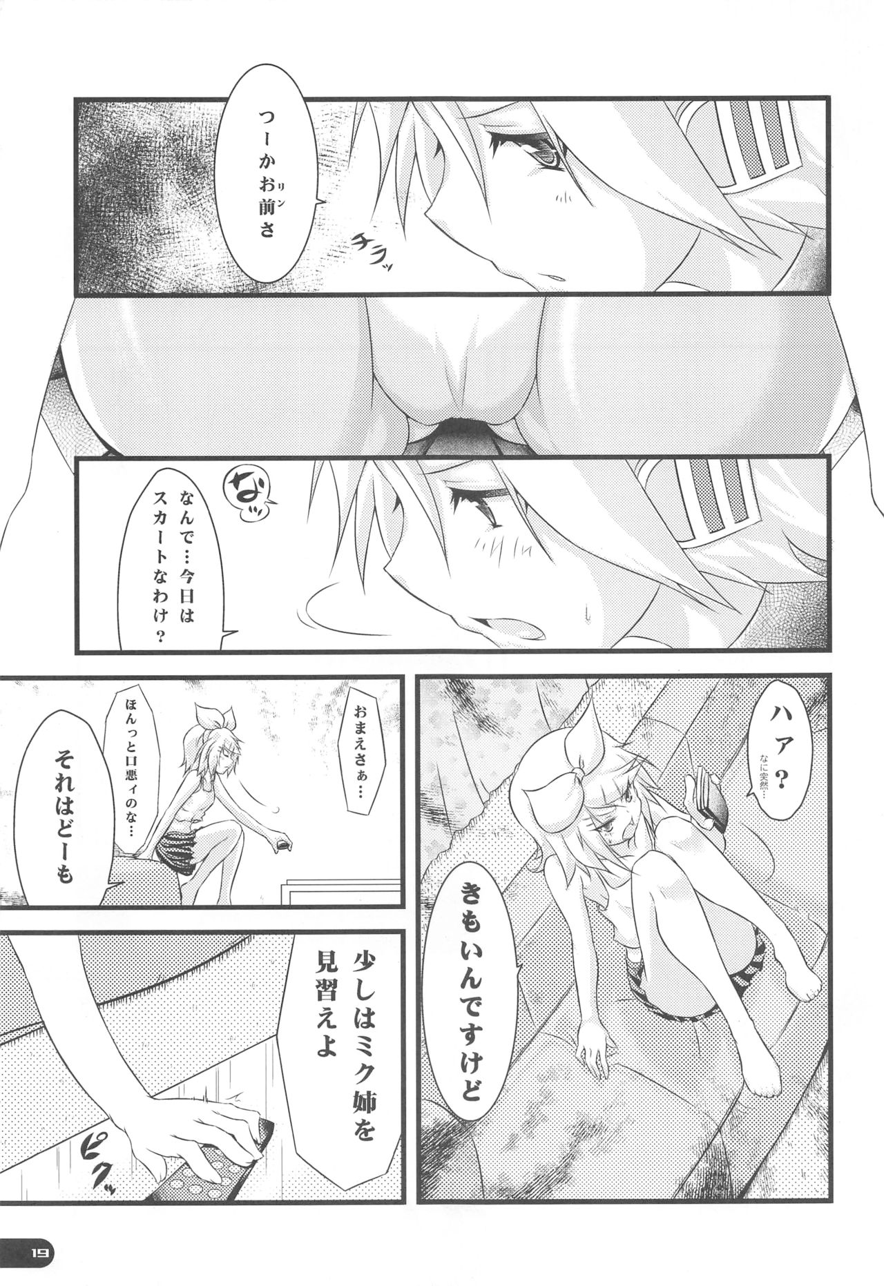 Deta Toko Complex - Page 18