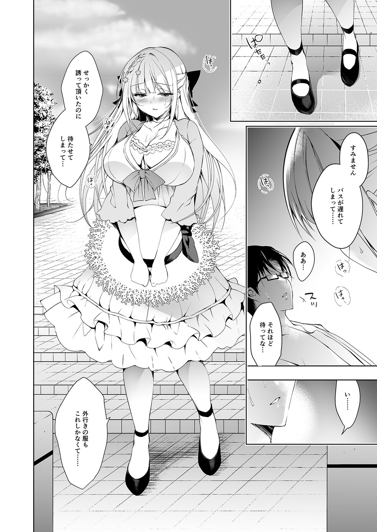 Preview page 4