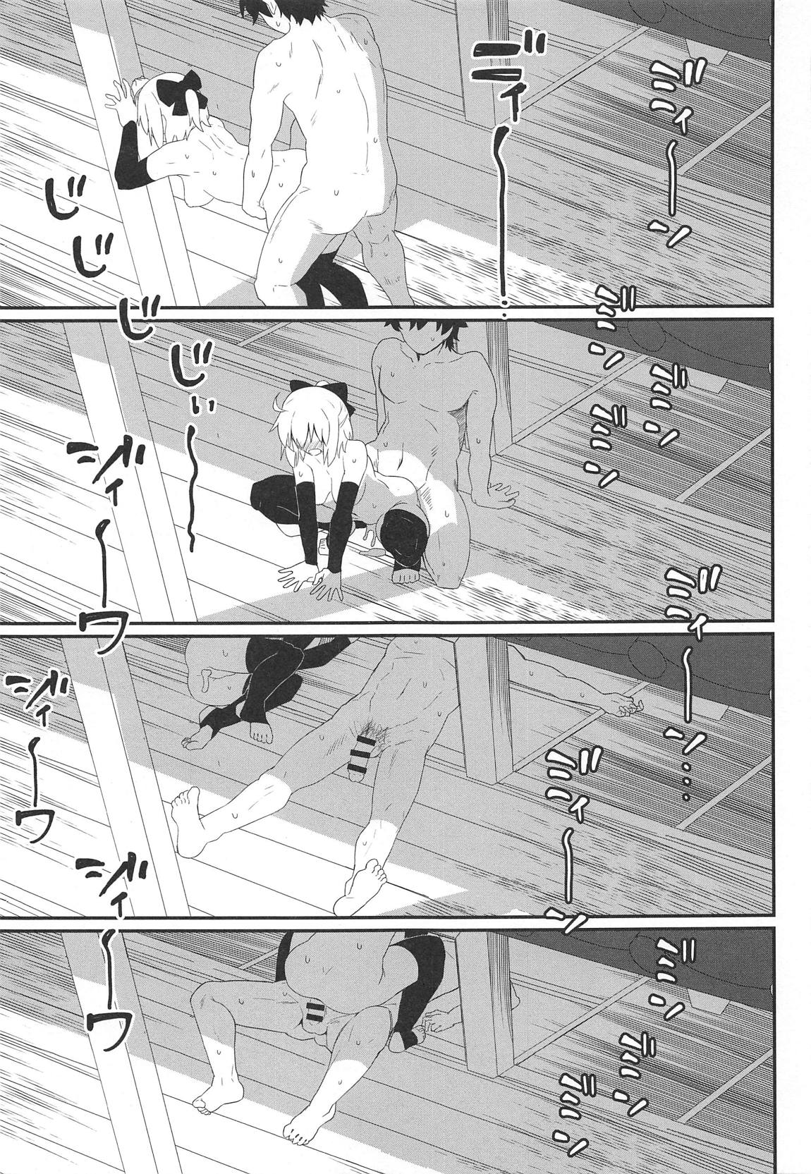 GIRLFriend's 17 - Page 18