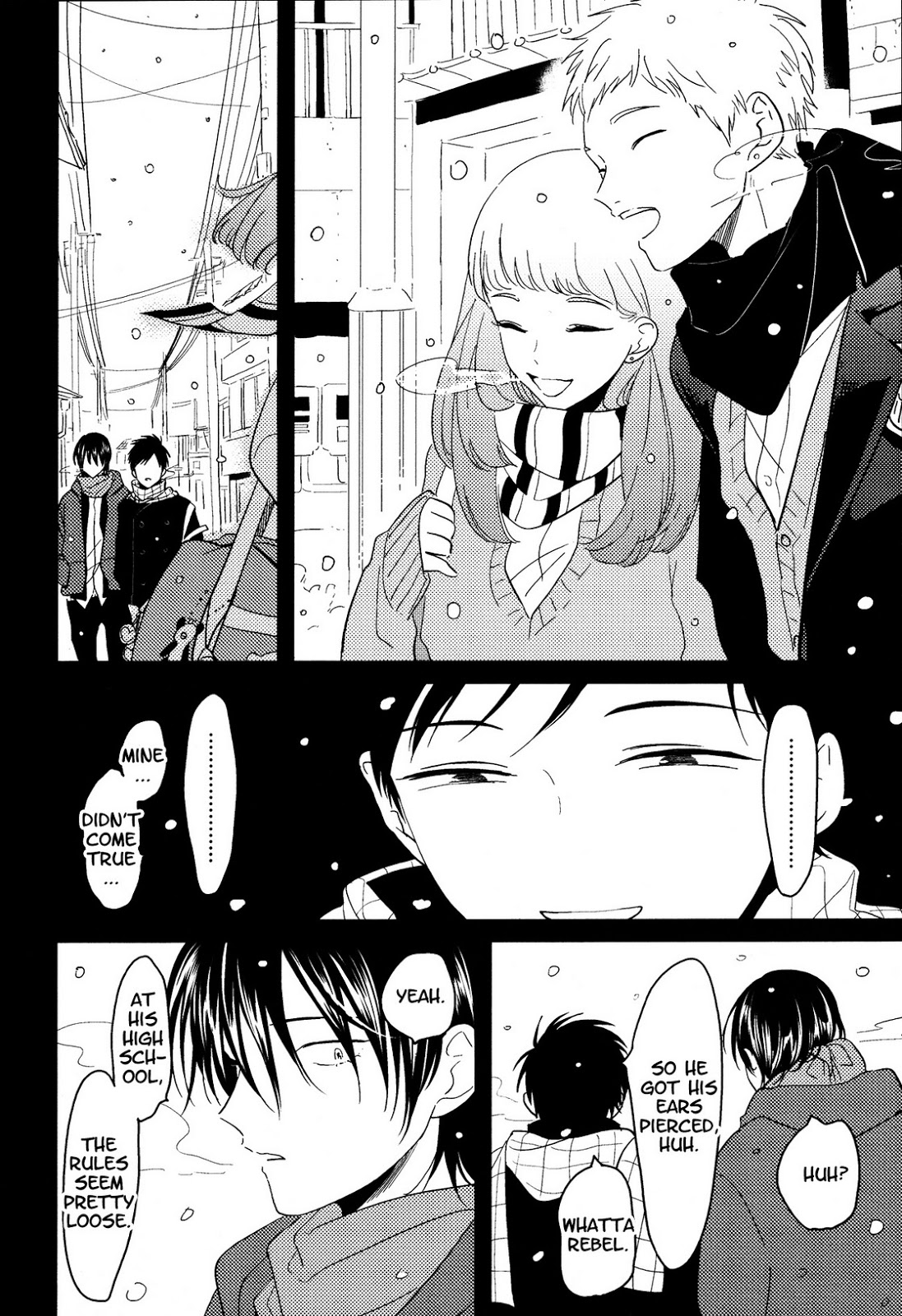 Suimenka | Behind Closed Doors - Page 16