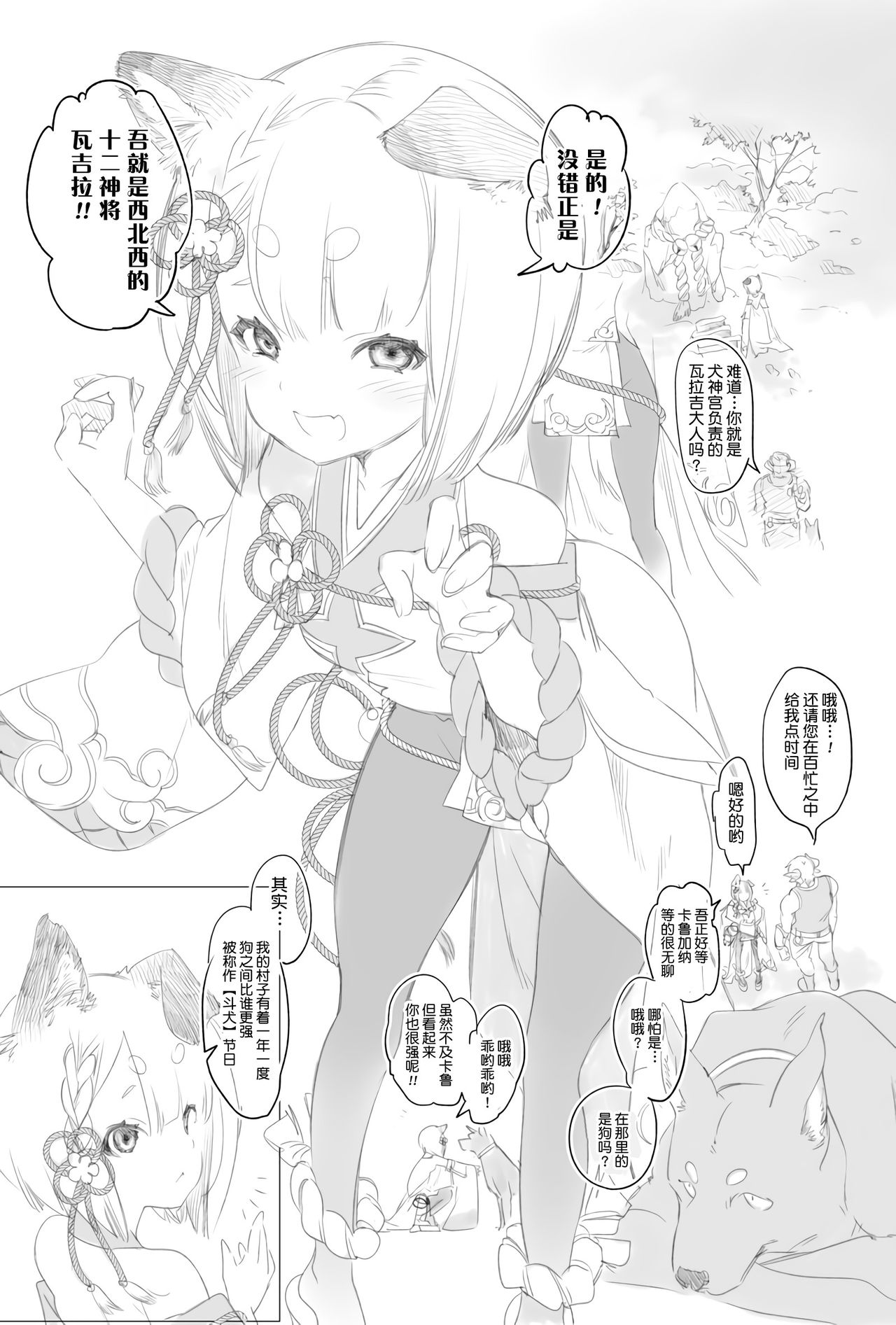 Preview page 4