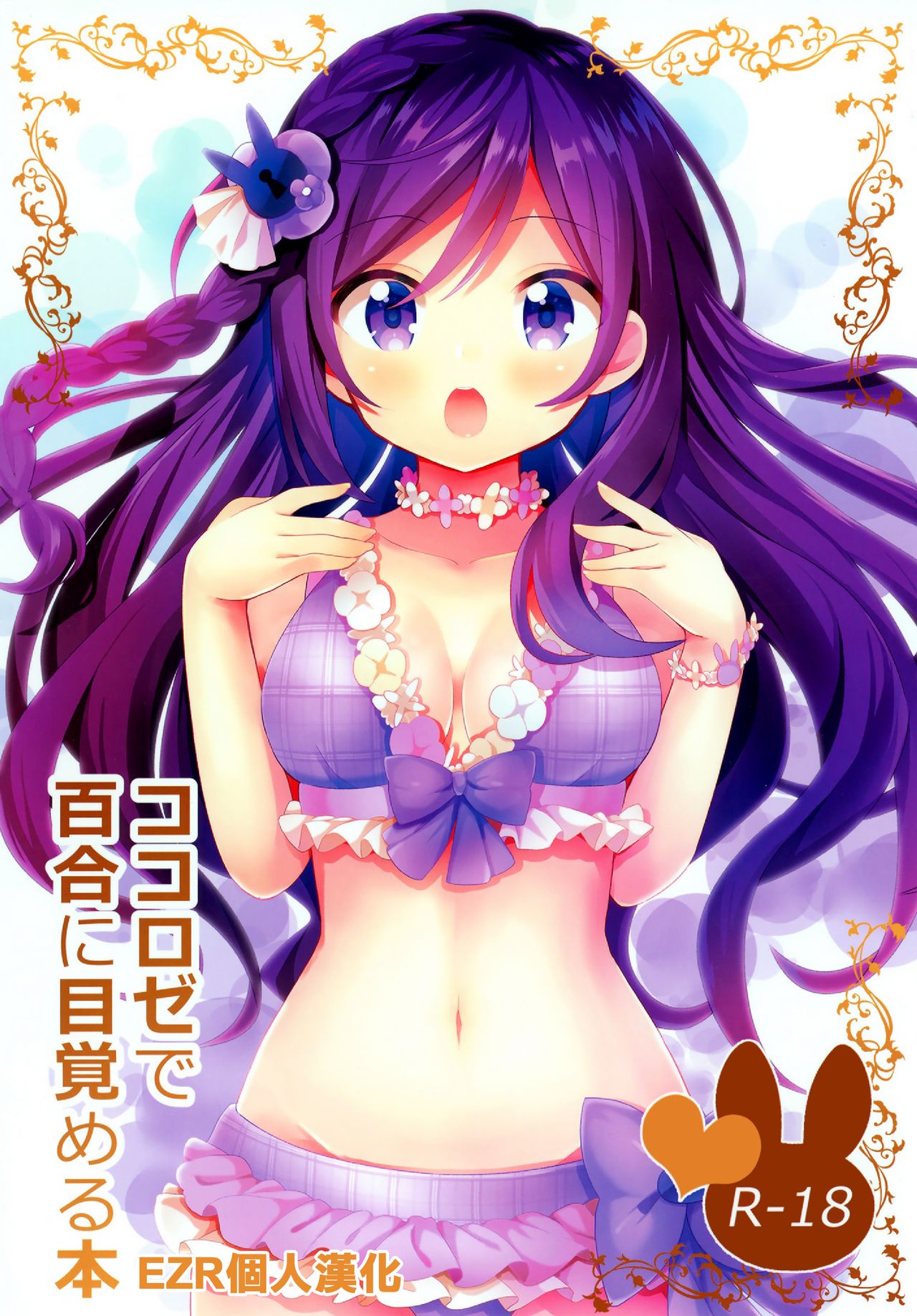 Preview page 1