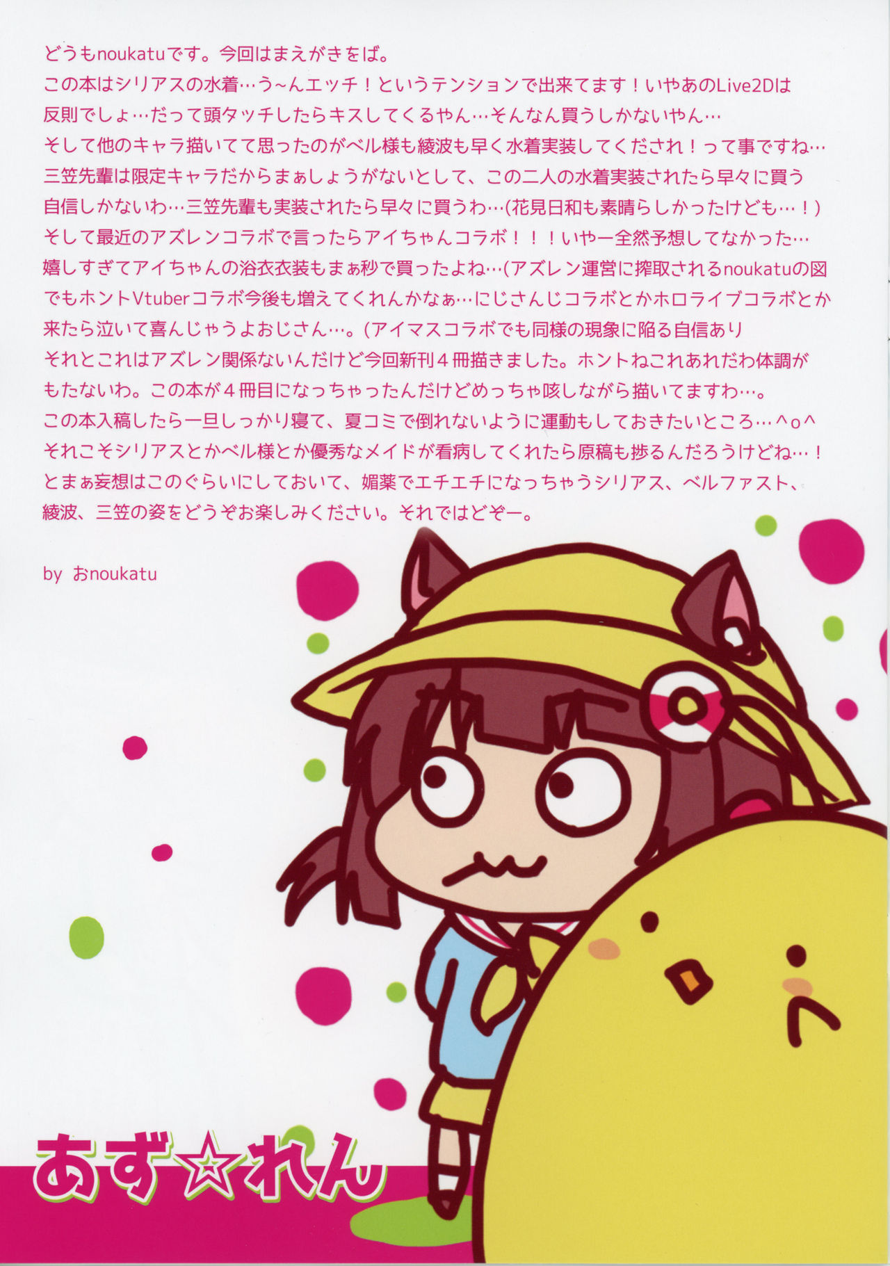 Preview page 2