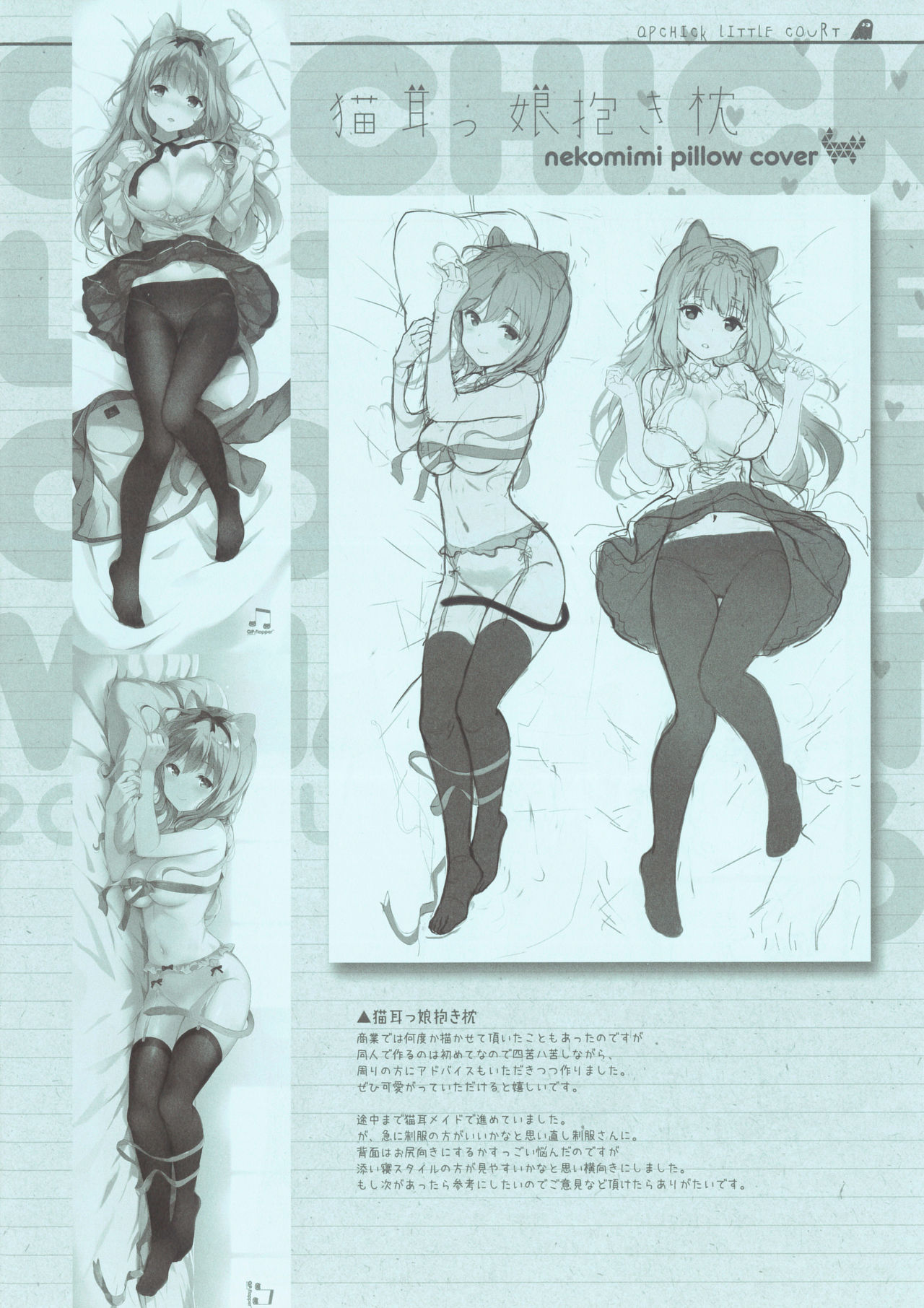 Preview page 6