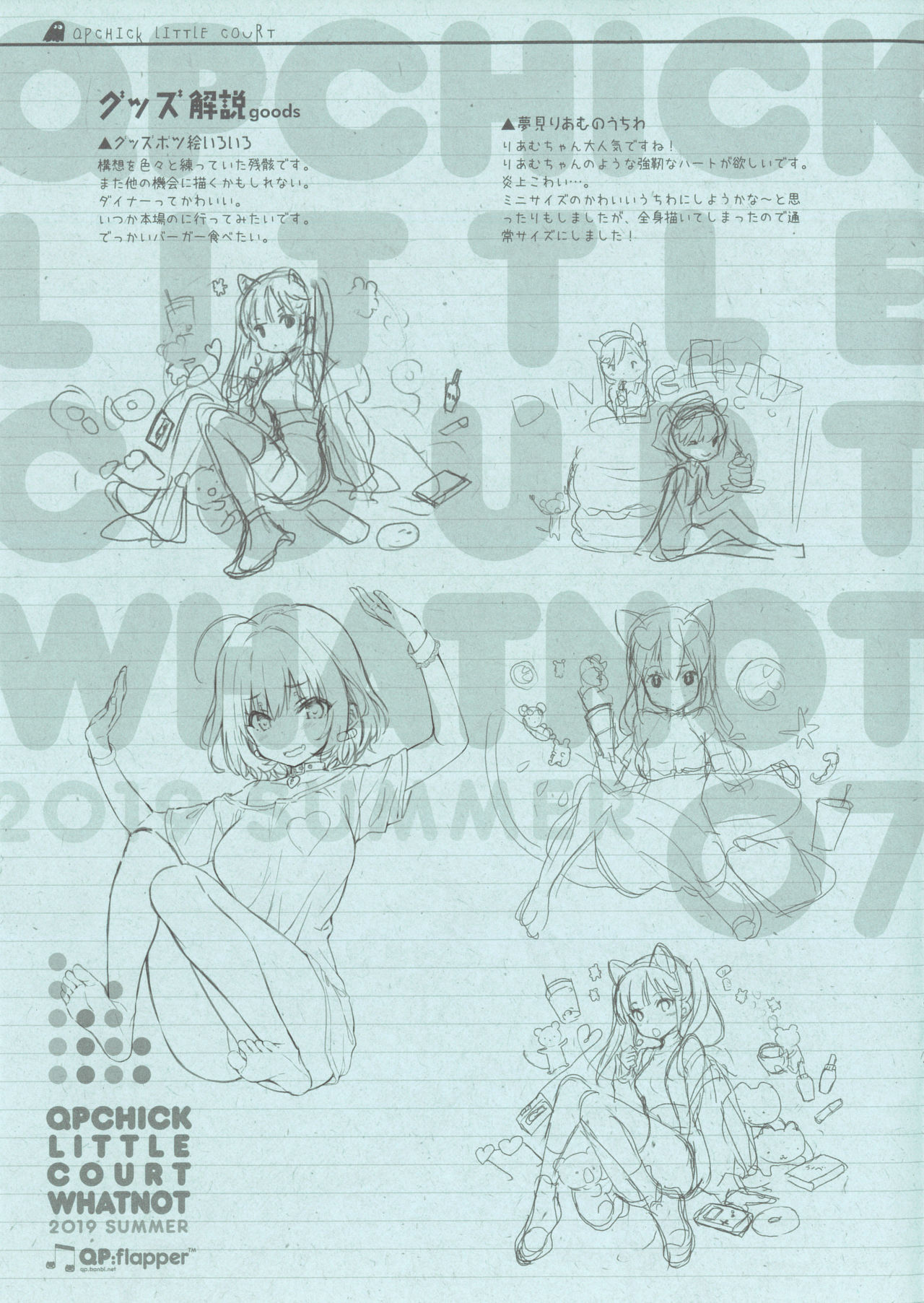 Preview page 7