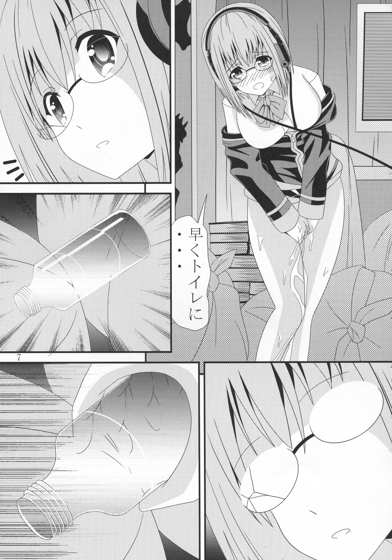 Preview page 7