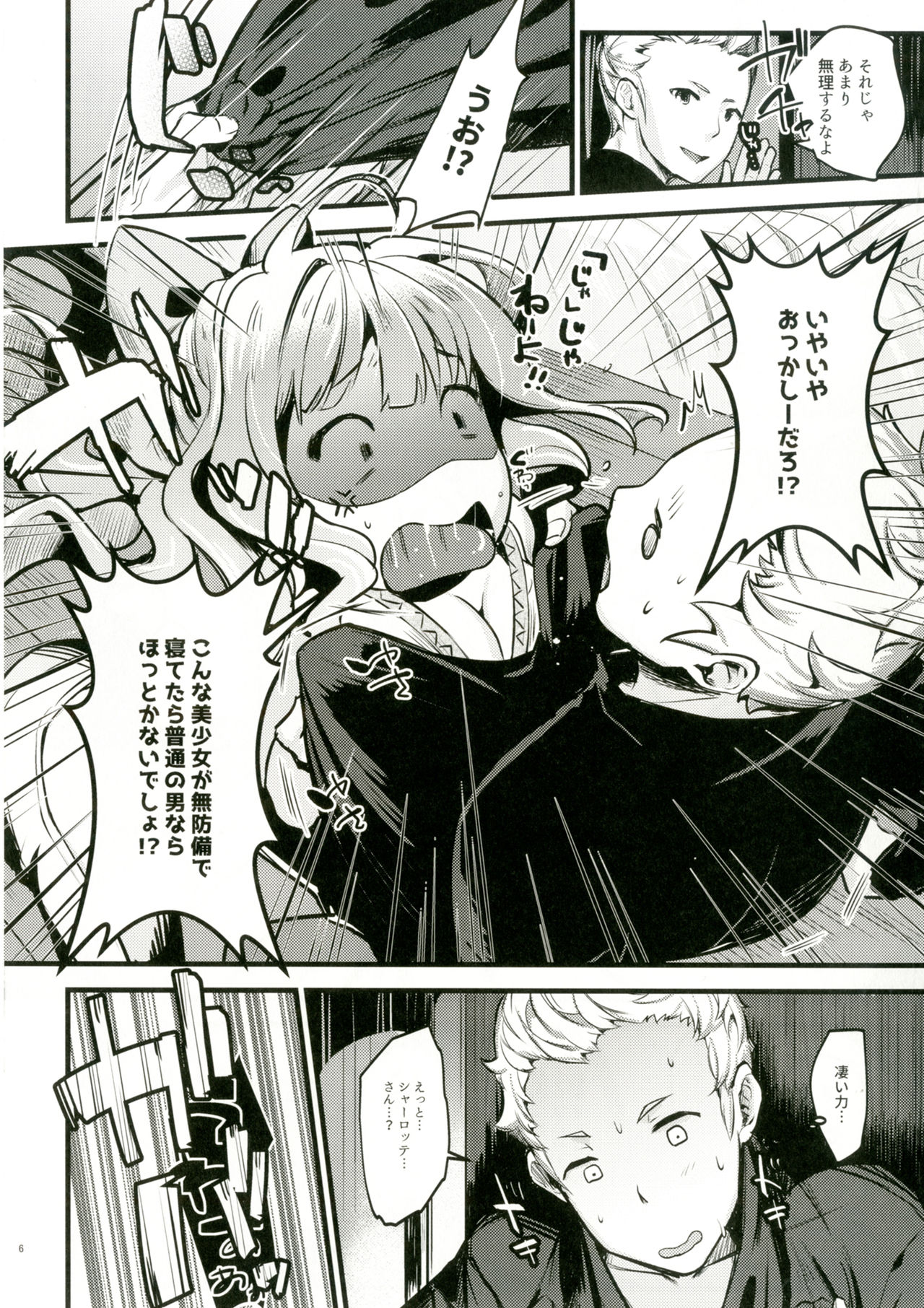 Preview page 5