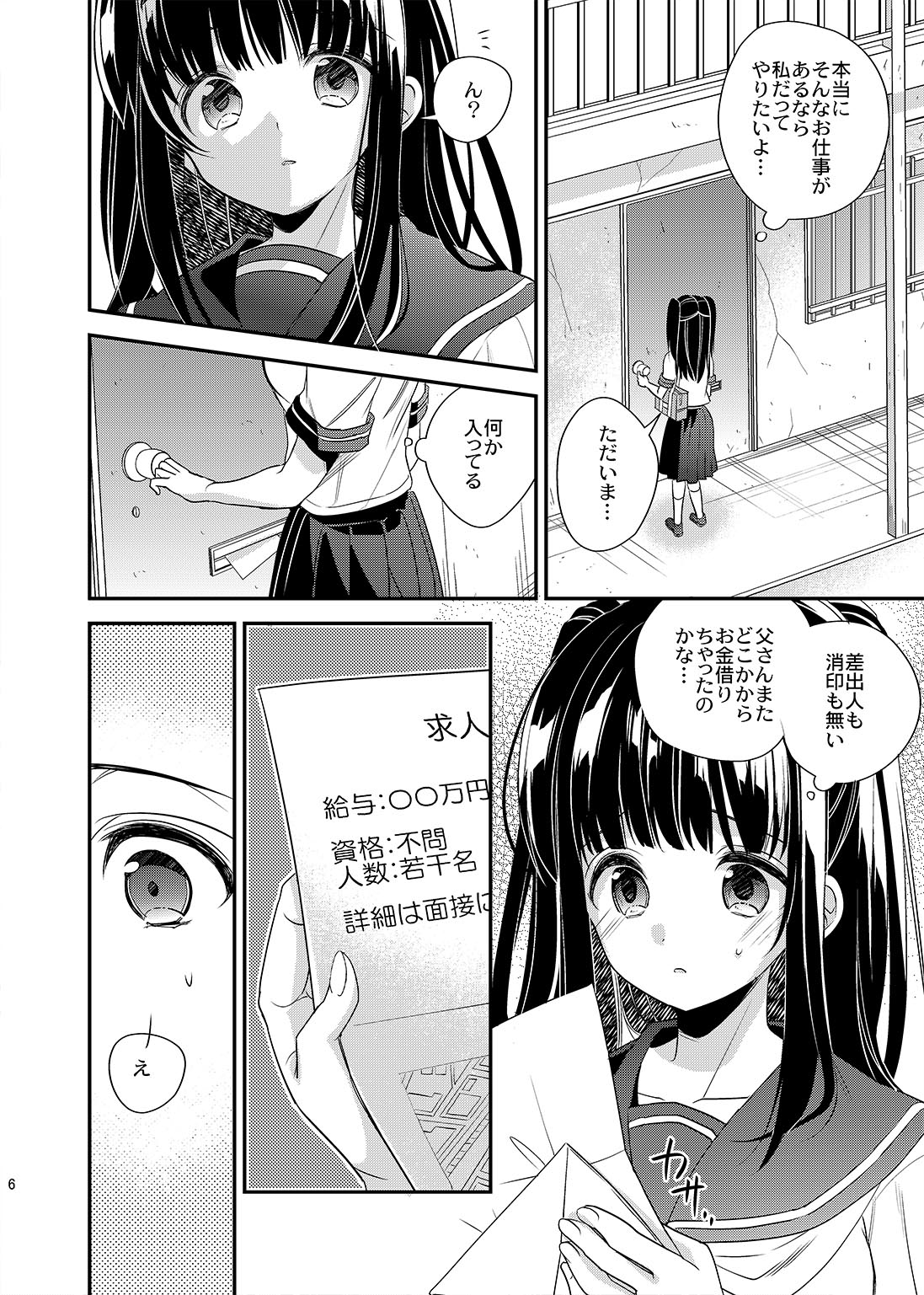 Preview page 6