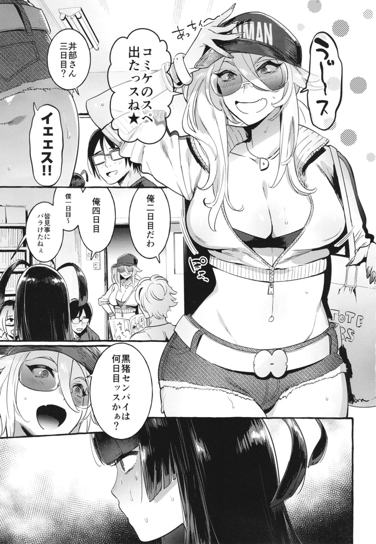 Preview page 3