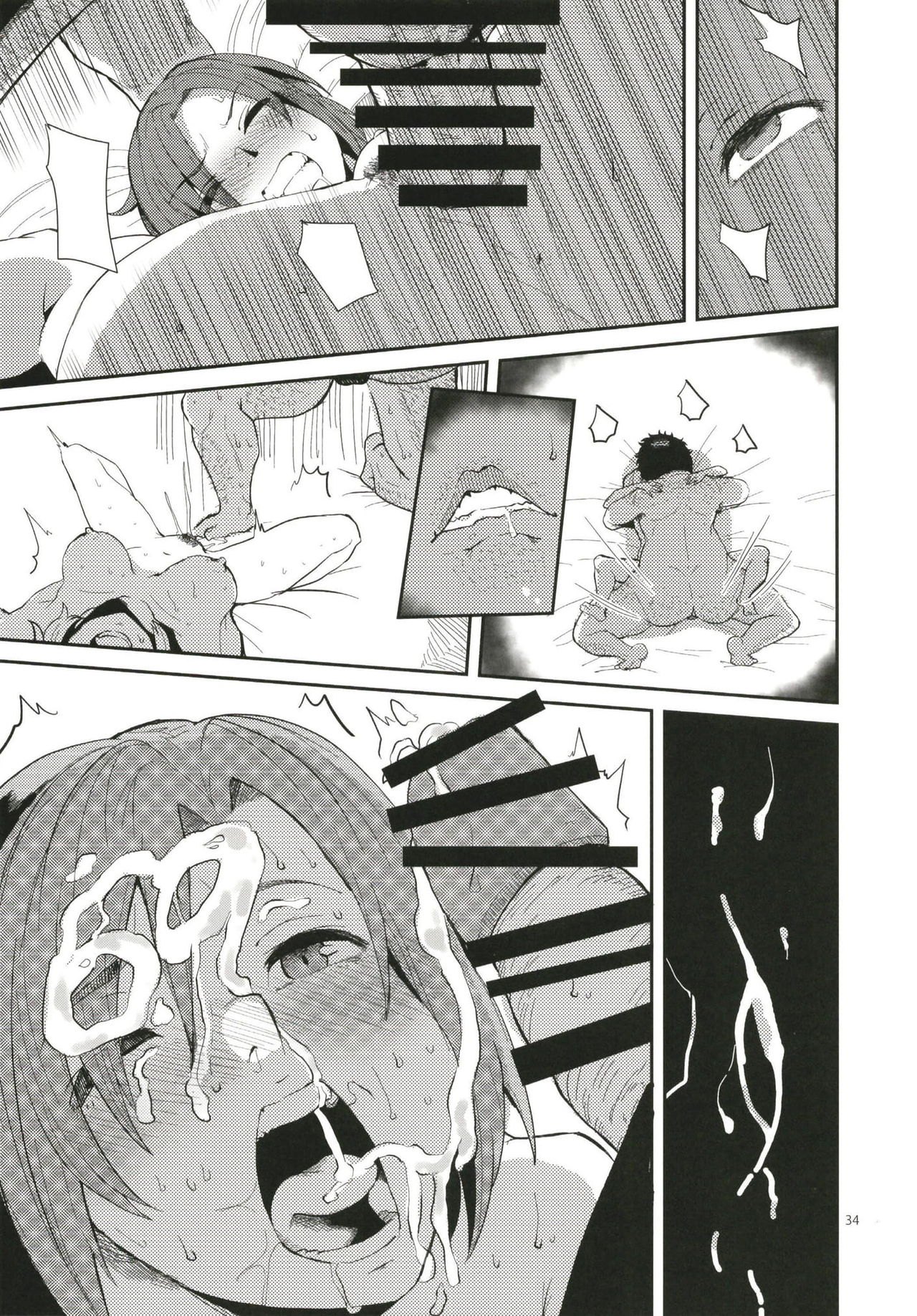 Tada Riina no Nuck'n Roll ~We will Nuck you~ - Page 34