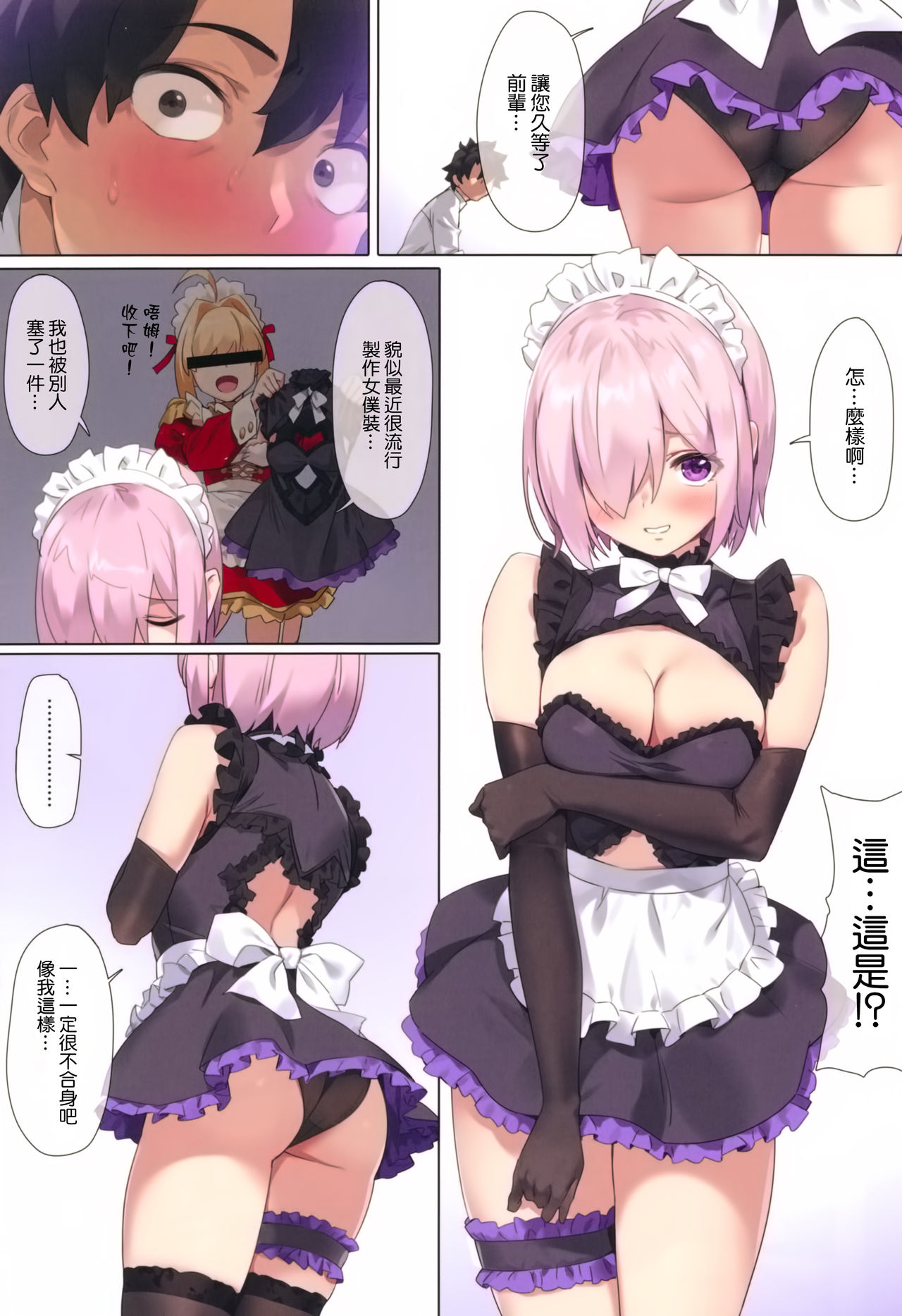 Preview page 4