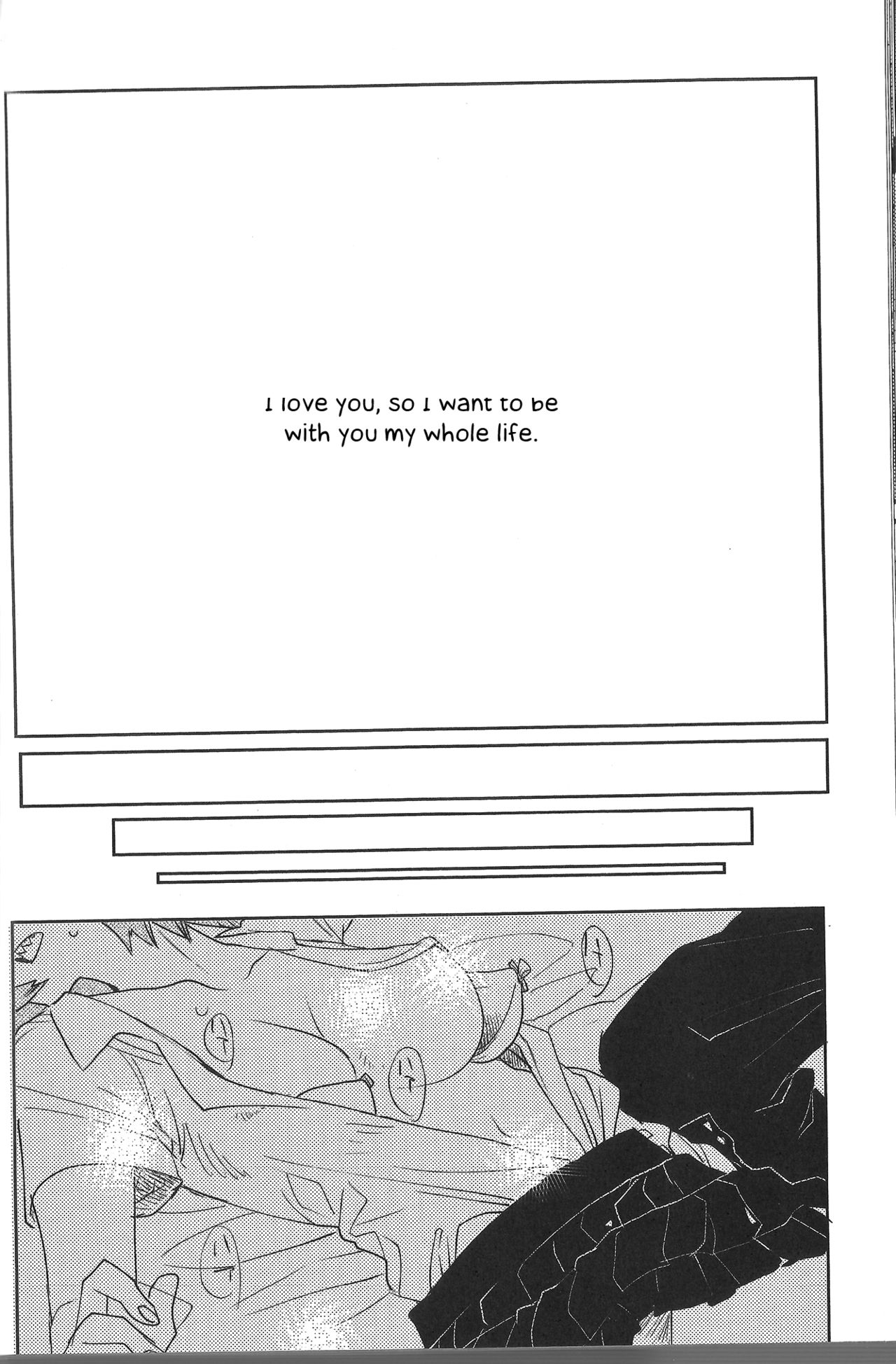 Fujun Isei Kousai no Susume - Page 22
