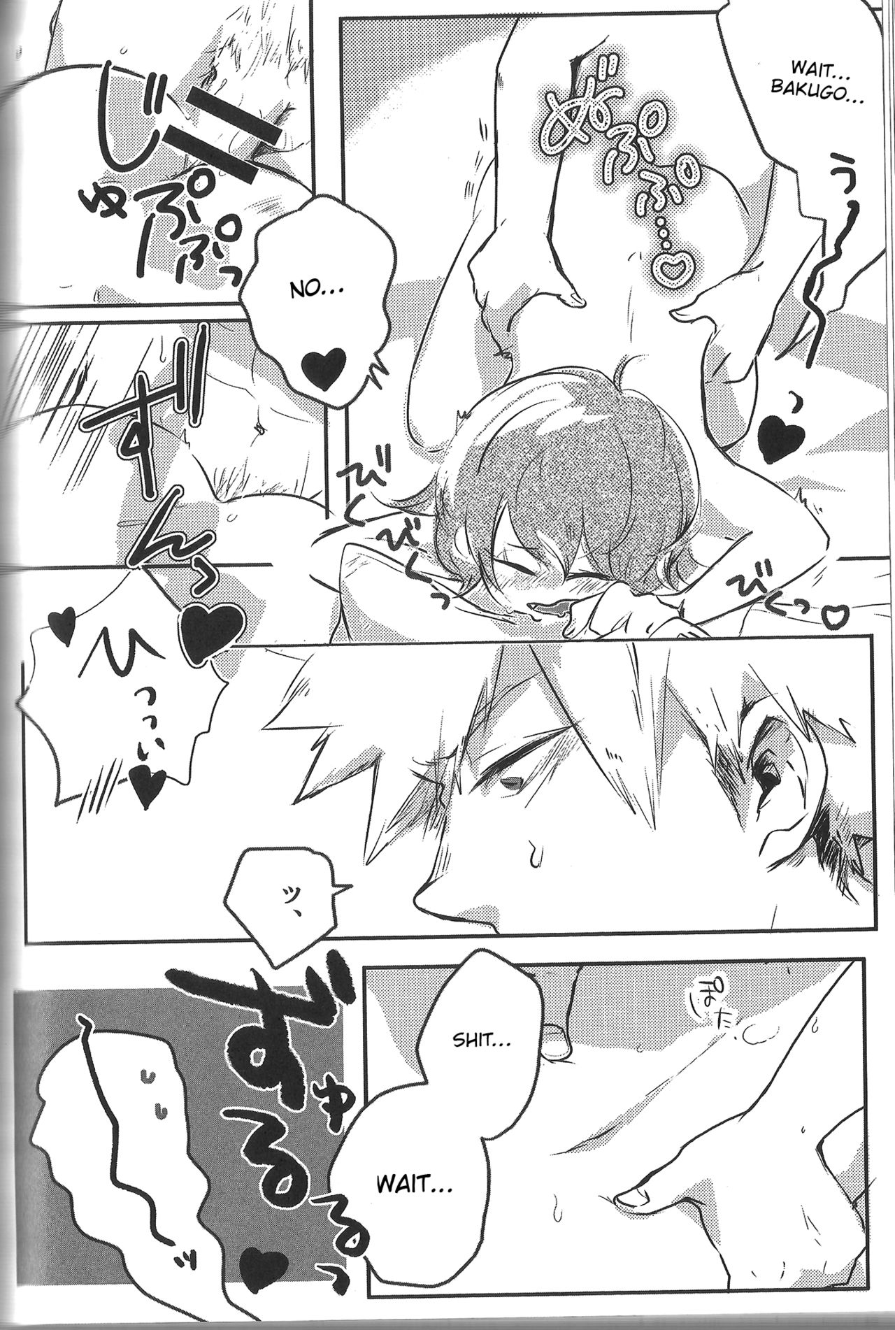 Fujun Isei Kousai no Susume - Page 55