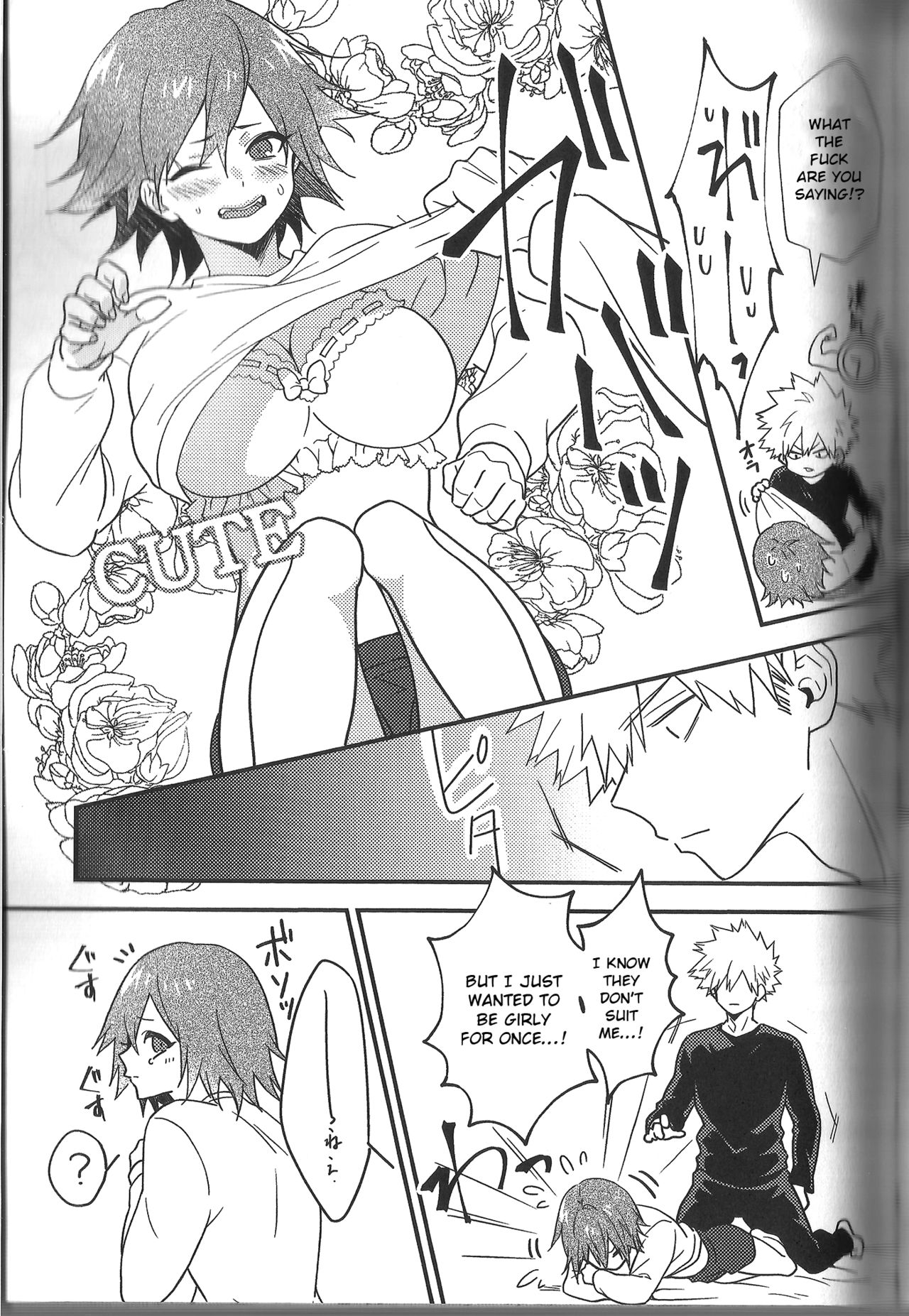 Fujun Isei Kousai no Susume - Page 62