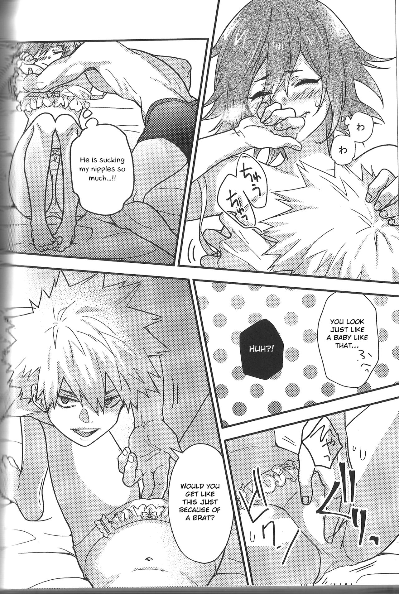Fujun Isei Kousai no Susume - Page 65