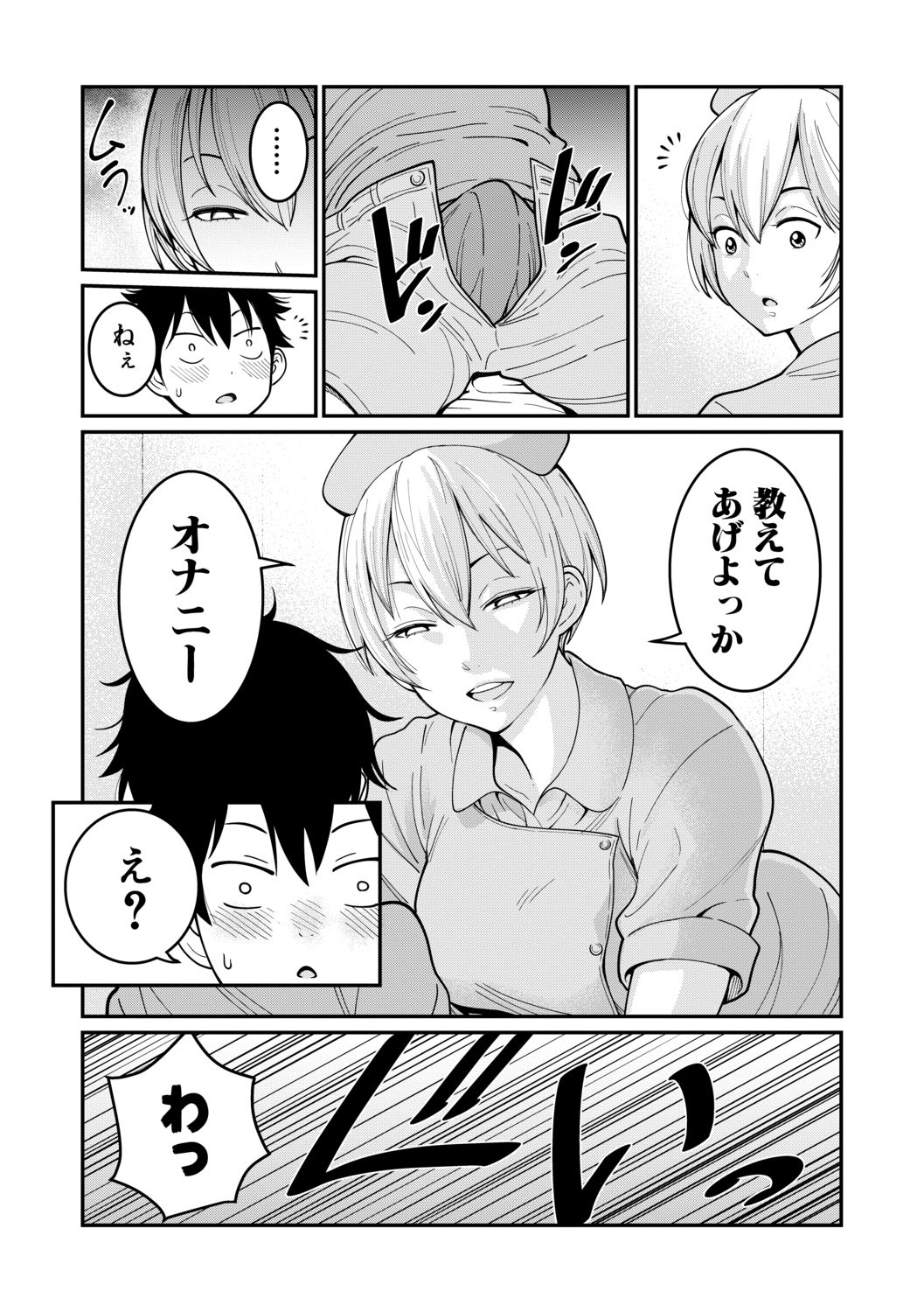 COMIC Shingeki 2019-08 - Page 116