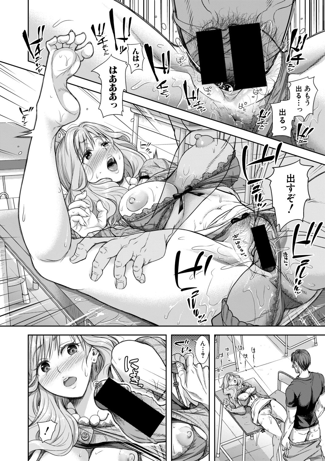 COMIC Shingeki 2019-08 - Page 270