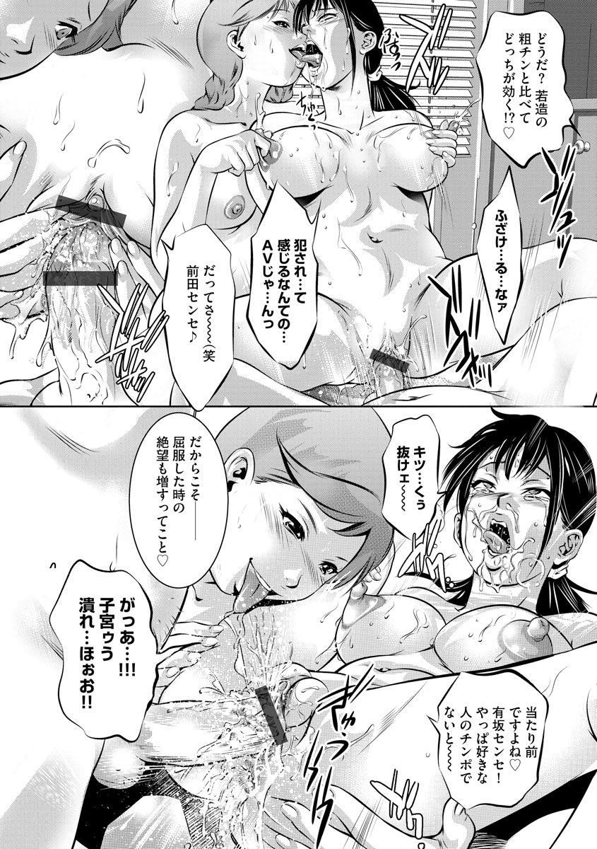 Magazine Cyberia Vol. 124 - Page 14