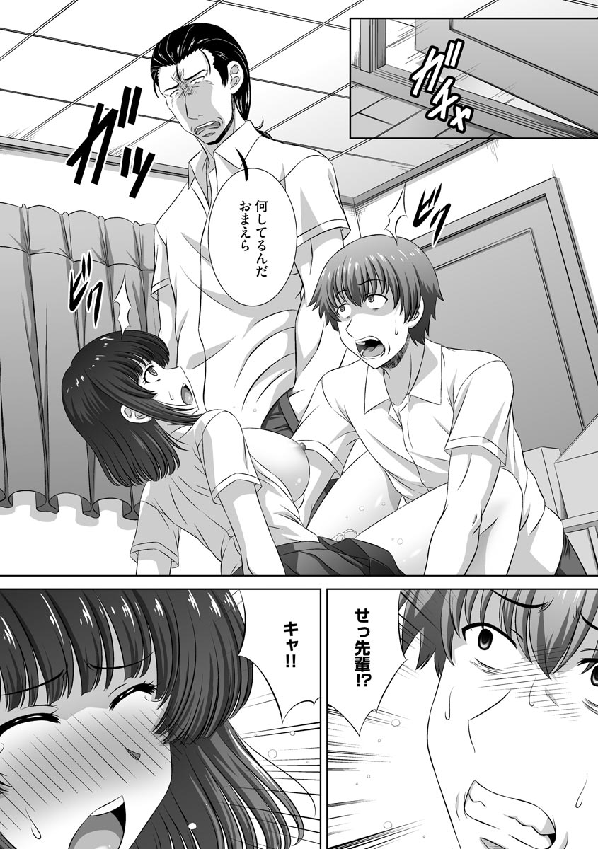 Magazine Cyberia Vol. 124 - Page 158