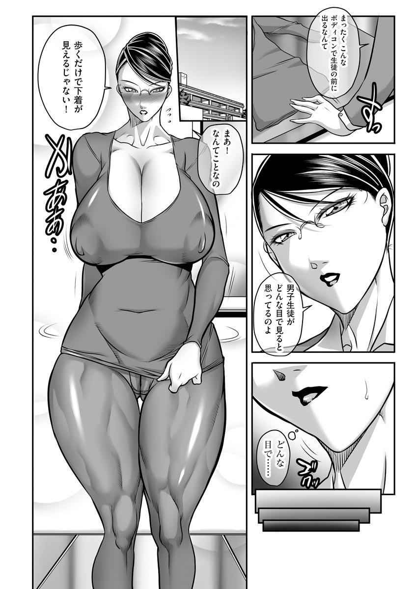 Magazine Cyberia Vol. 125 - Page 184