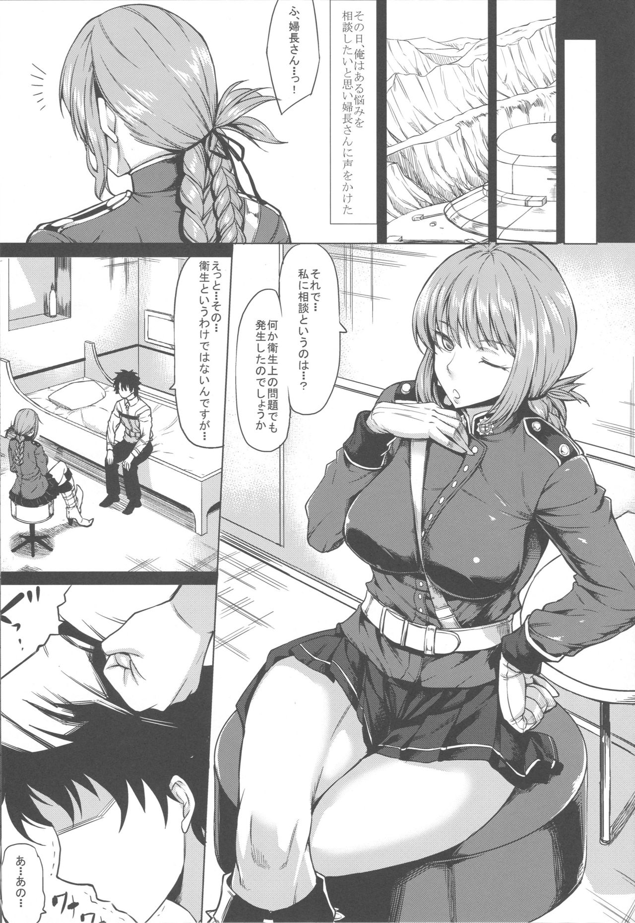 Preview page 2
