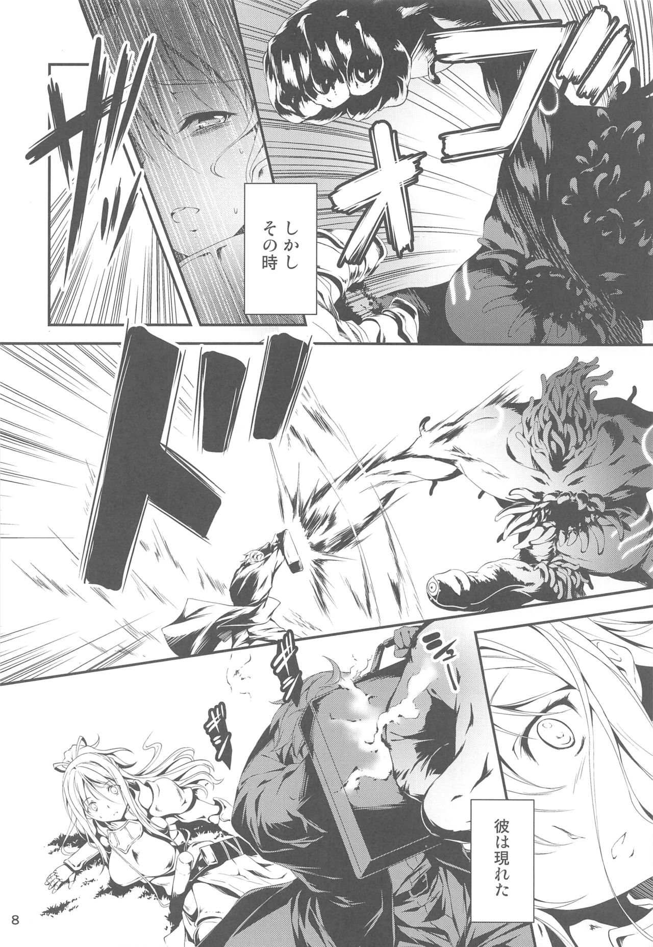Ryman Fantasy Kuro no Ryman Soushuuhen - Page 9