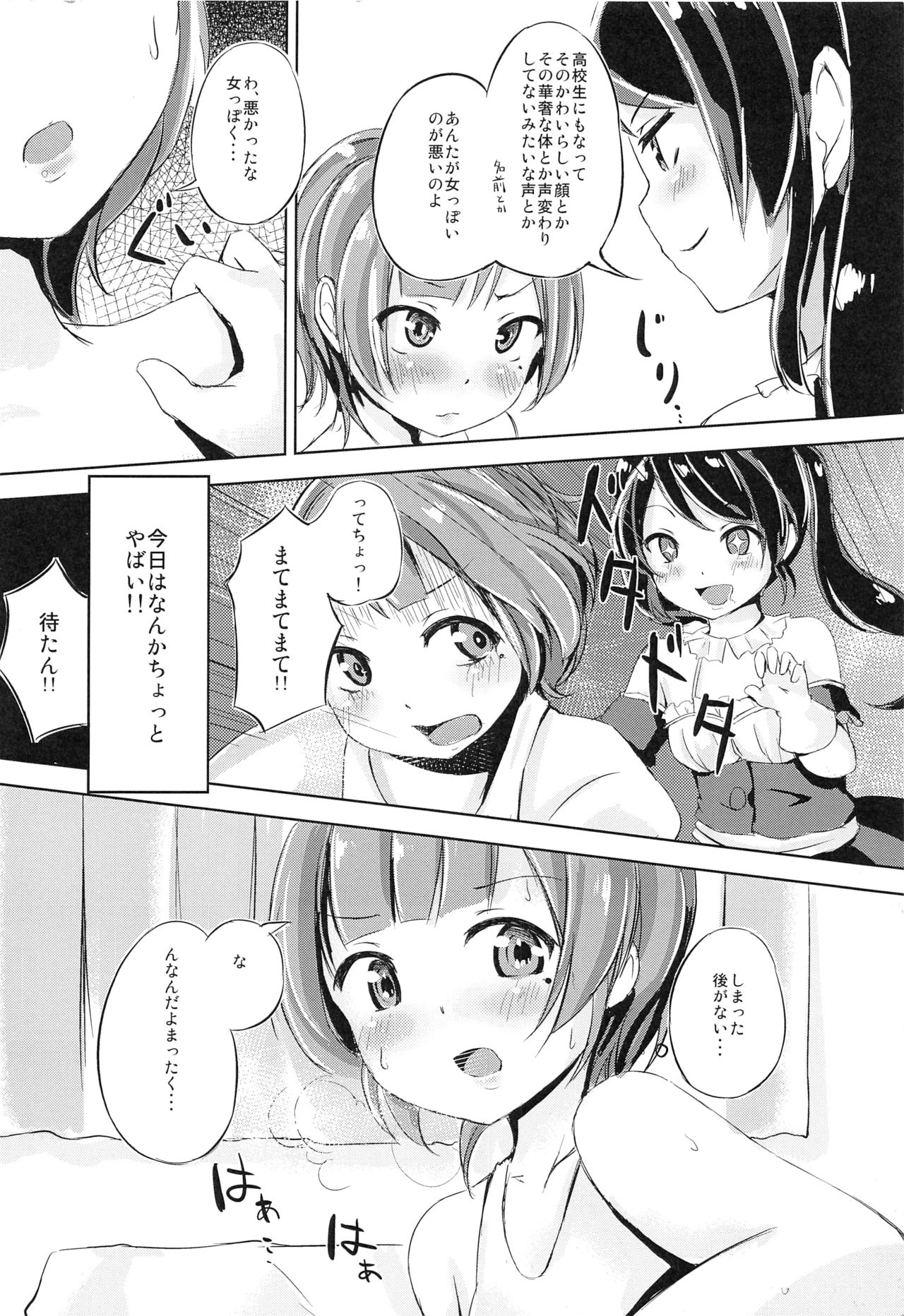 Preview page 3