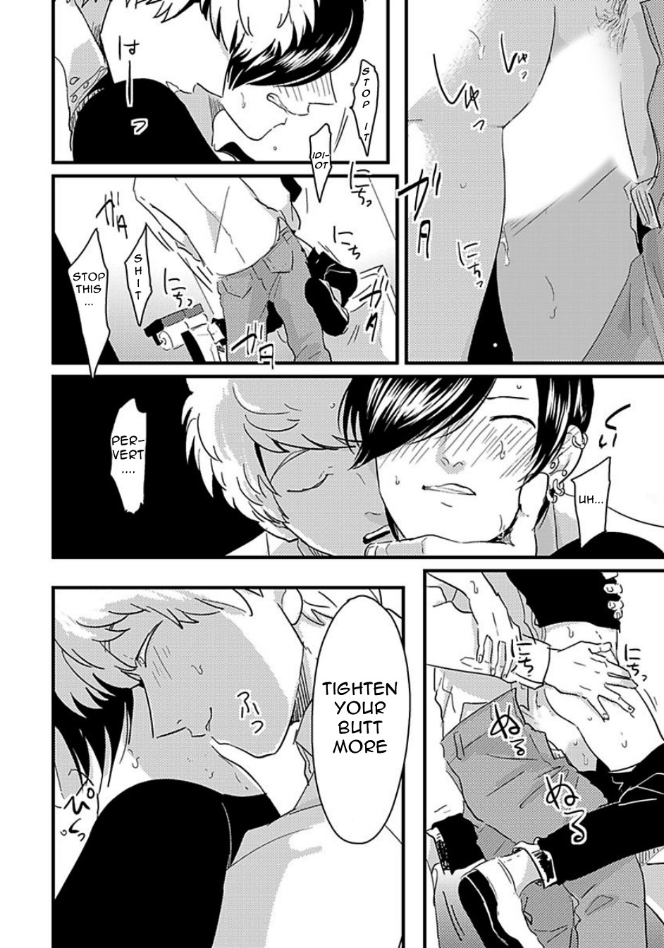 Messiah no Kyoujitsu | Messiah's Unlucky Day - Page 14