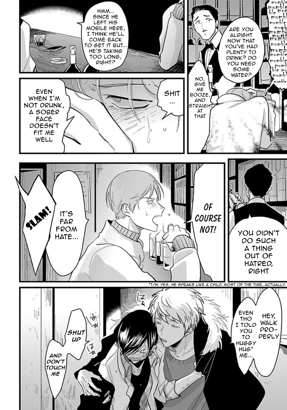Messiah no Sentaku | Messiah's Choice - Page 22