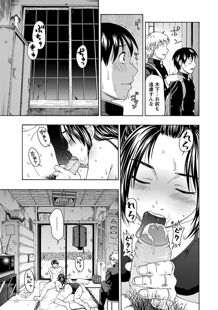 Angel Club MEGA Vol. 26 - Page 369