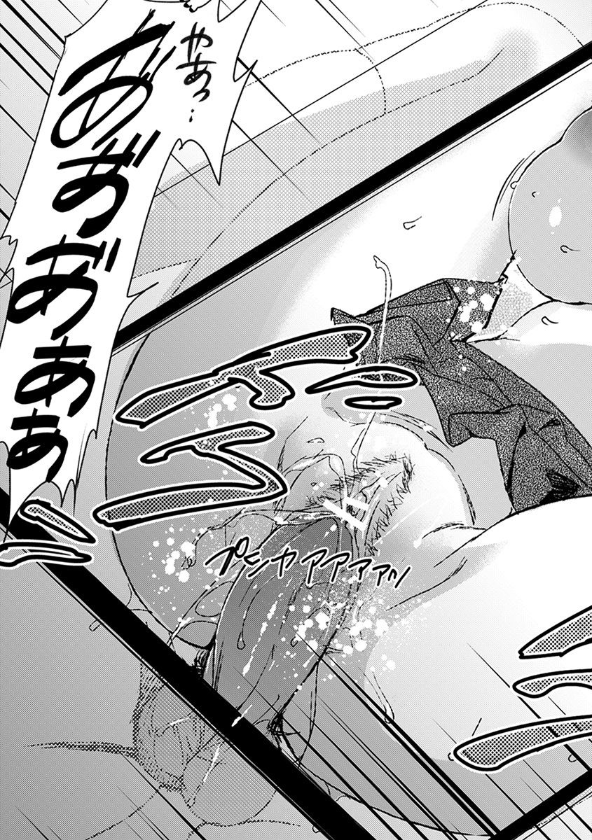 Angel Club MEGA Vol. 34 - Page 25