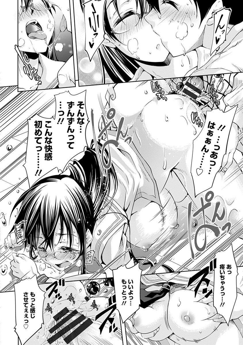 Angel Club MEGA Vol. 37 - Page 390
