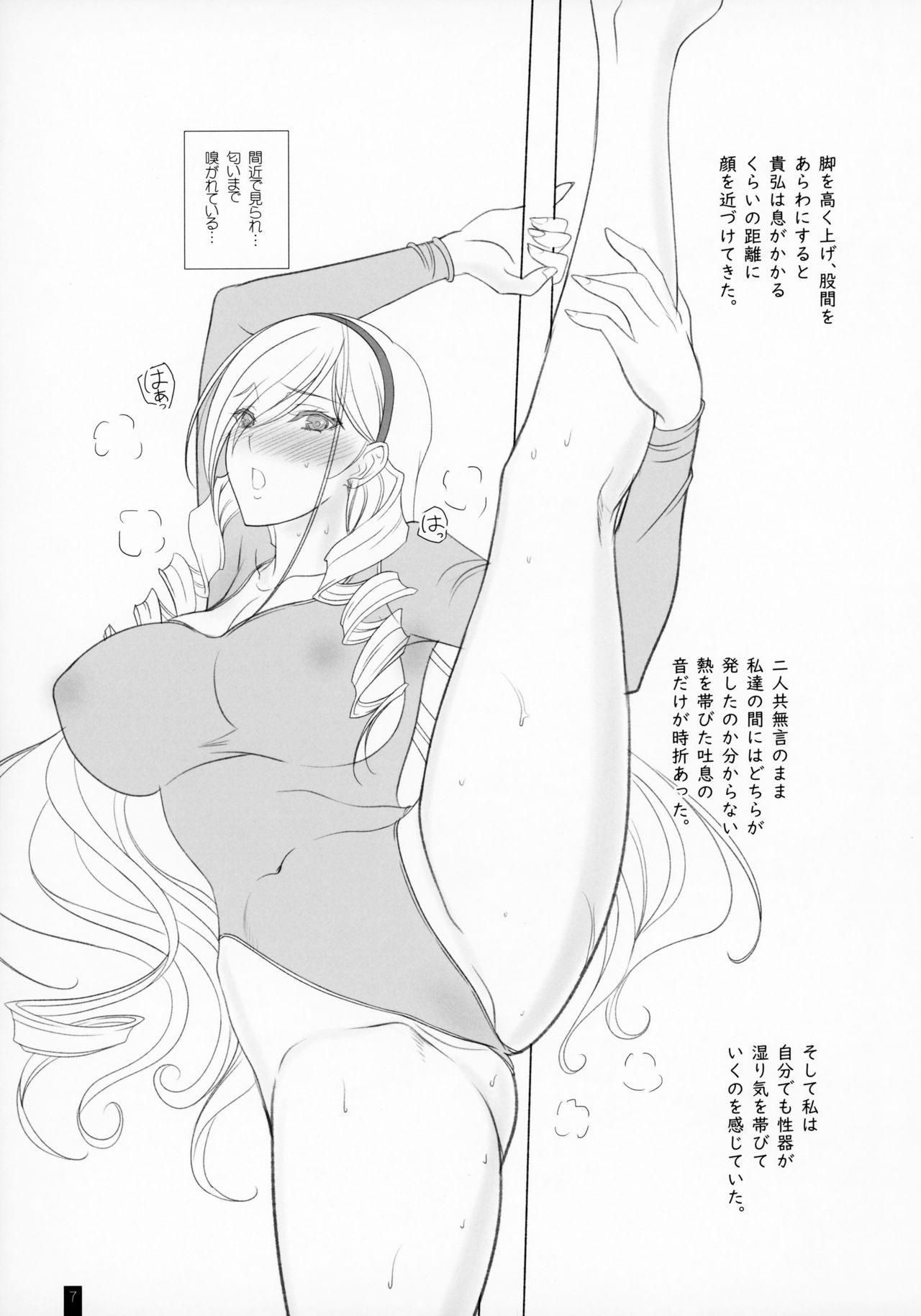 Preview page 6
